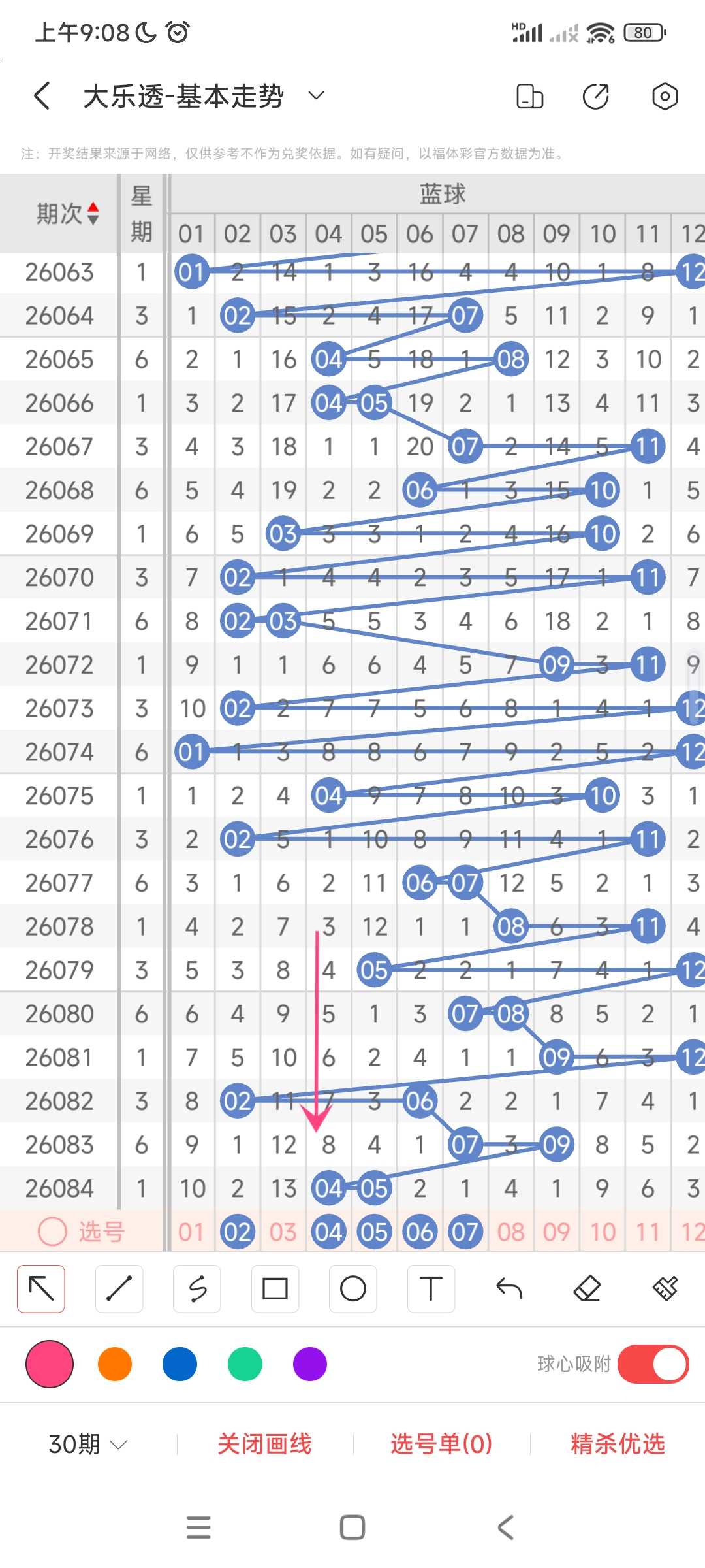 https://f.yddtiyu.com/info/178528754812199417ee7-a69a-4309-97bc-57e9df032a0a.jpg