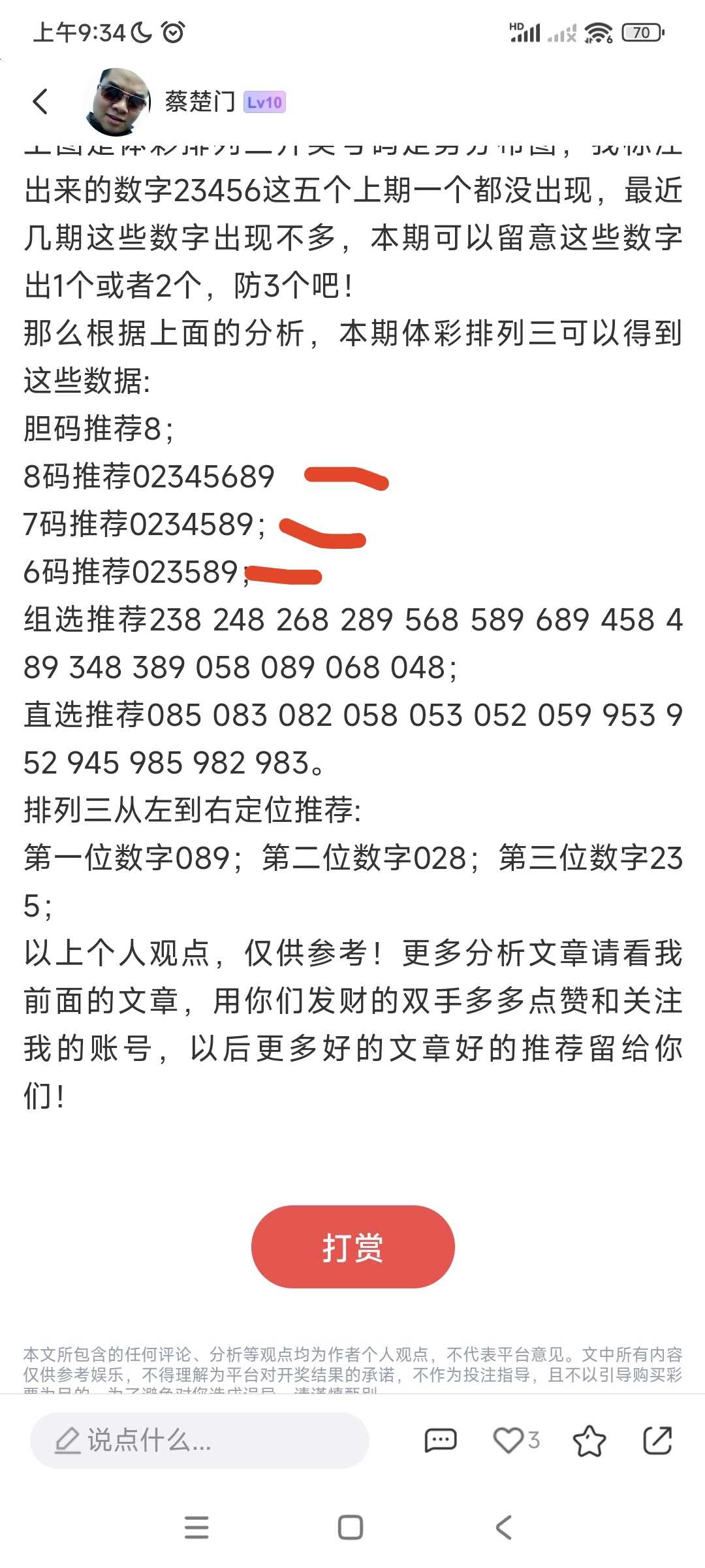 https://f.yddtiyu.com/info/17852893313977badcd16-b051-49a6-810e-b3a9b0d0bc20.jpg