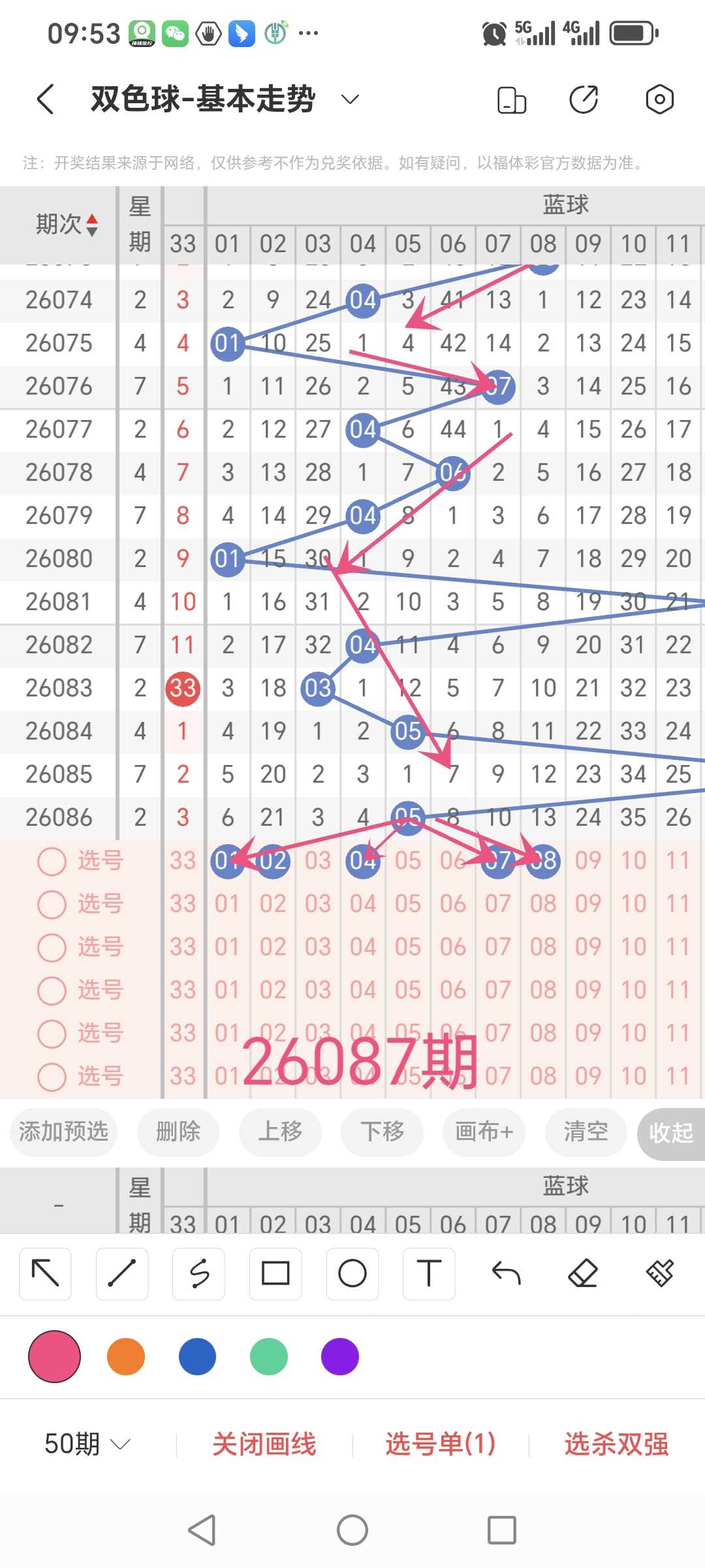 https://f.yddtiyu.com/info/178529282431602f4b34a-a673-4e86-81d3-5a7d58efb18a.jpg