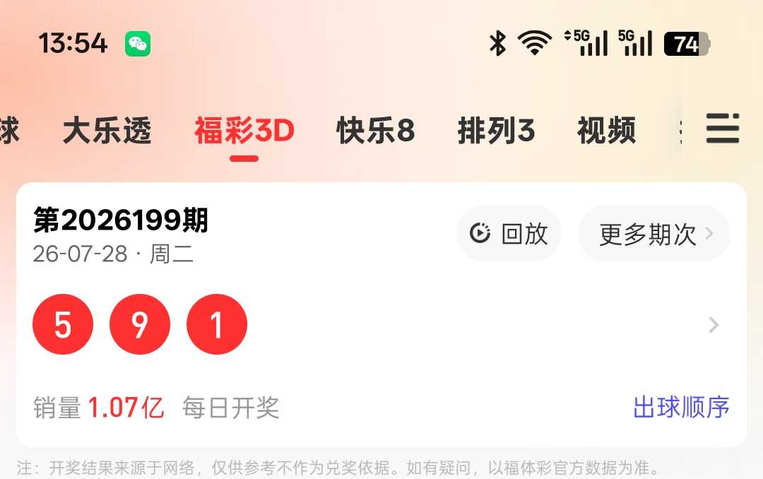 https://f.yddtiyu.com/info/1785310472078d6e71c31-30a0-4e2e-9ff7-1571a0c2c57f.jpg