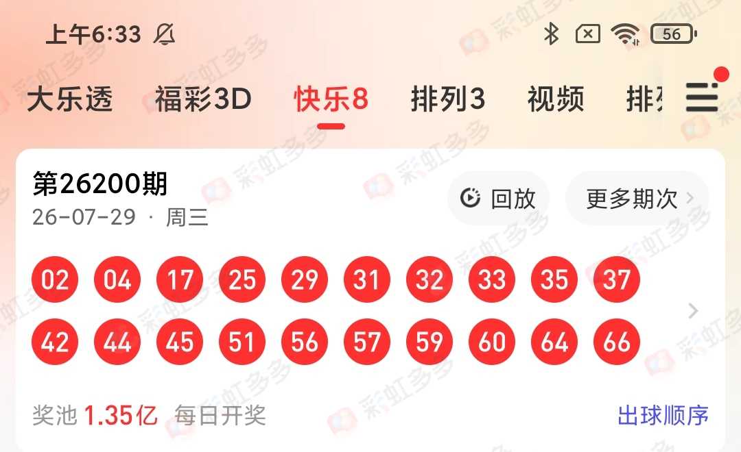 https://f.yddtiyu.com/info/1785365837150e6f946d1-a455-4f75-82e8-bd09a2d277e2.jpg