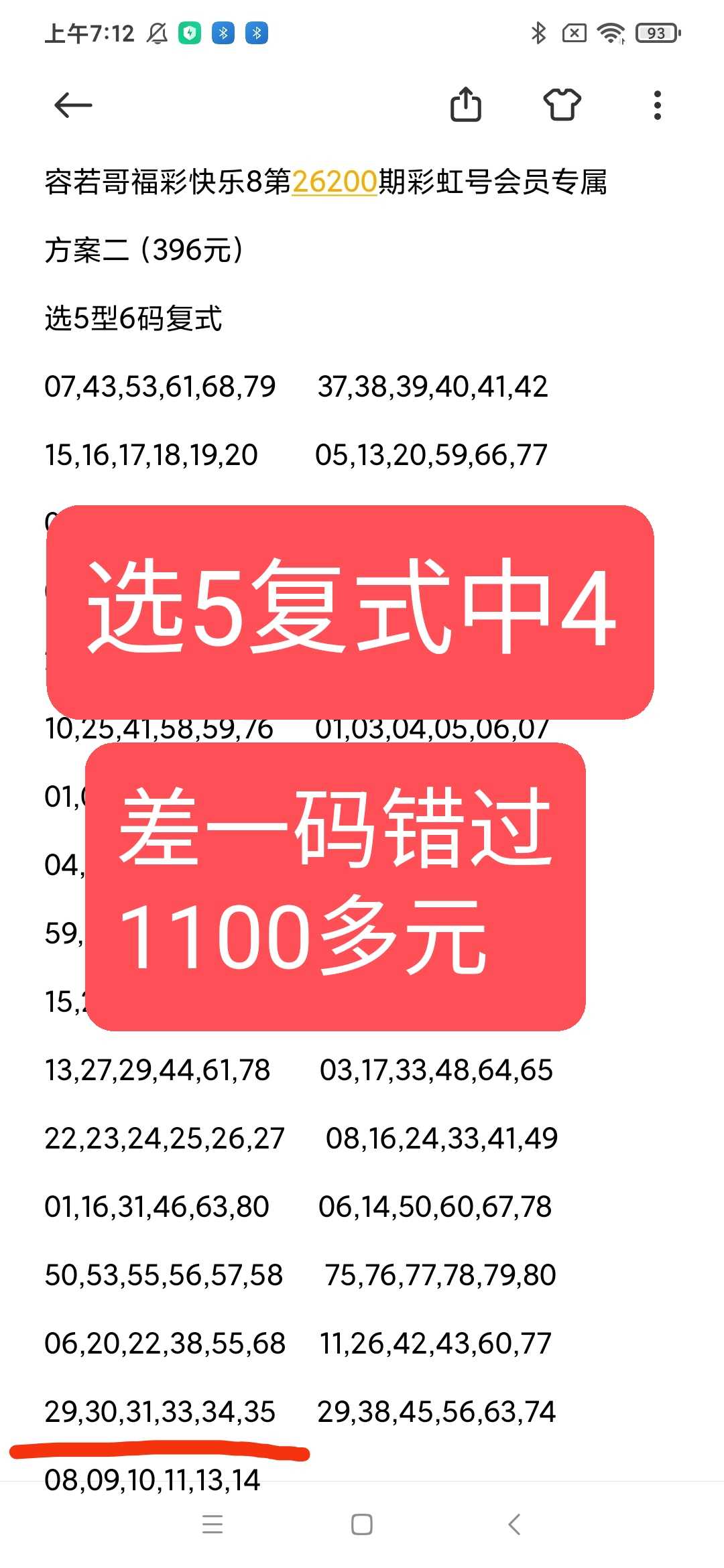 https://f.yddtiyu.com/info/178536589149475d37247-4fa7-4147-83b8-522f1fd2bf9b.jpg
