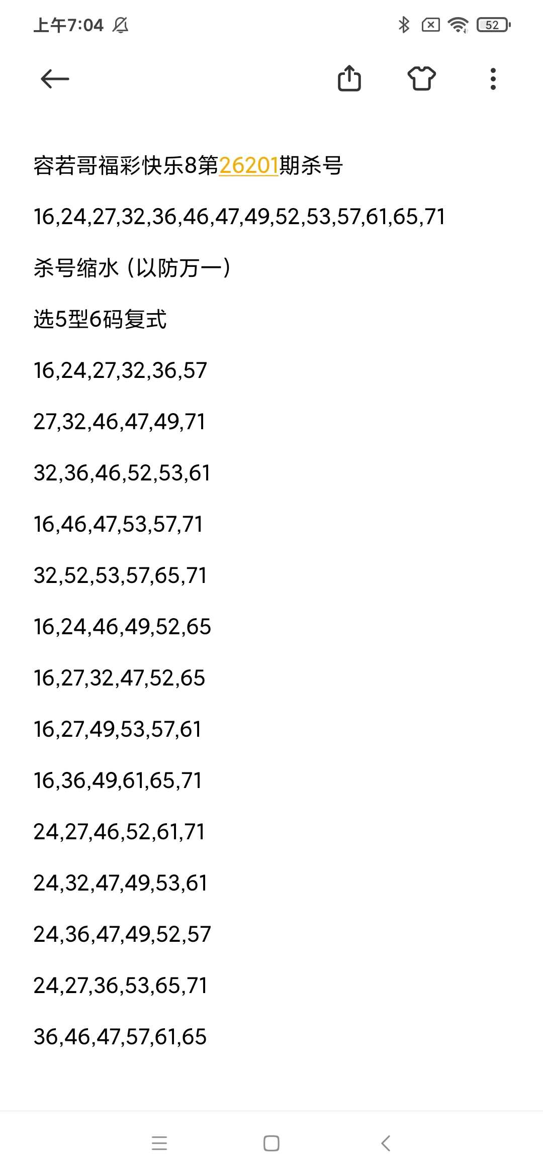https://f.yddtiyu.com/info/1785366281521add213b2-93aa-4f67-b192-5b85af4c5953.jpg