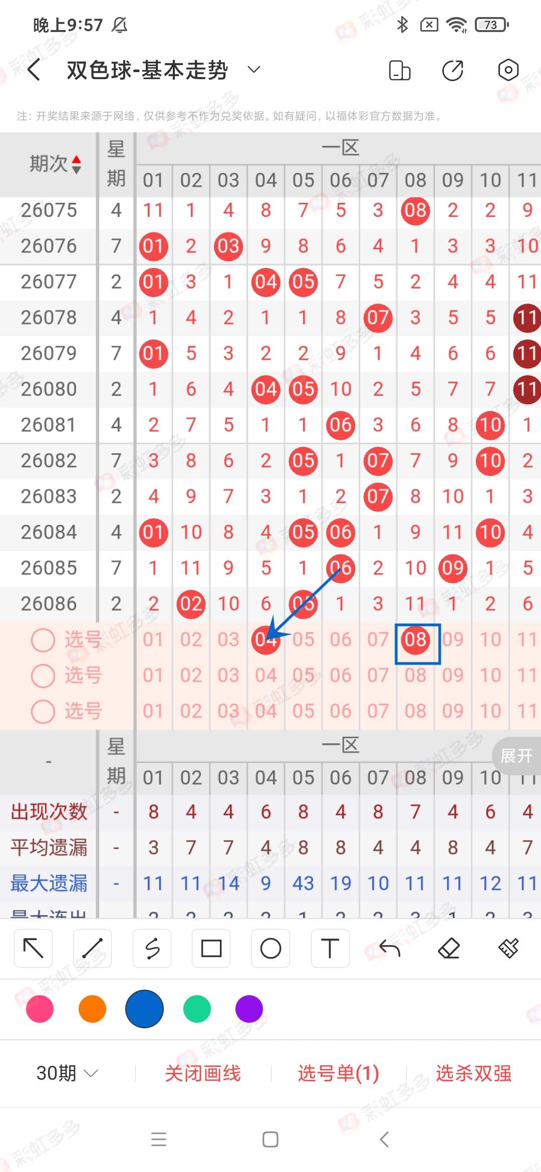https://f.yddtiyu.com/info/178536684801626f26a21-d1f6-4fed-bf52-e3e83d9e761c.jpg