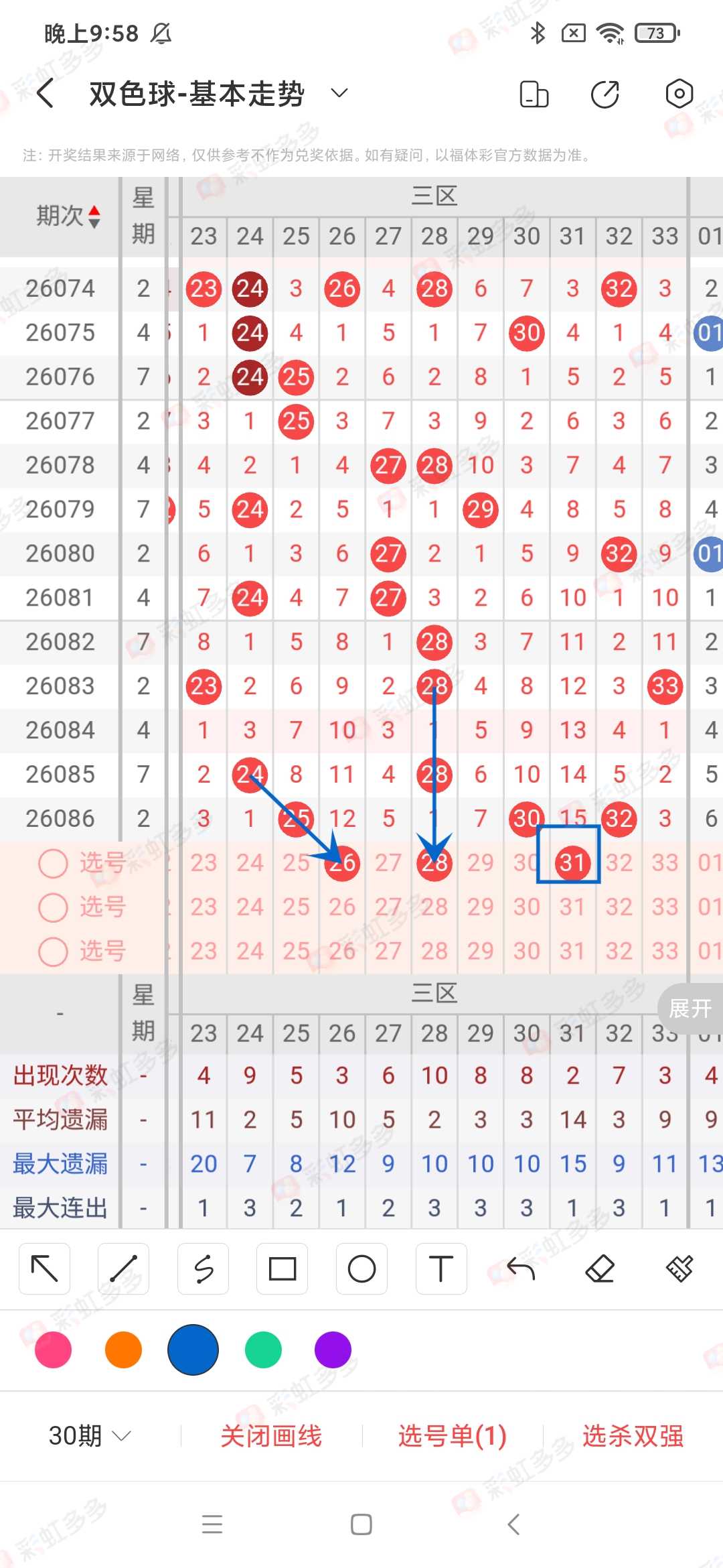 https://f.yddtiyu.com/info/1785366910323150b5eba-584f-4390-9810-2d0c8e68d2f8.jpg