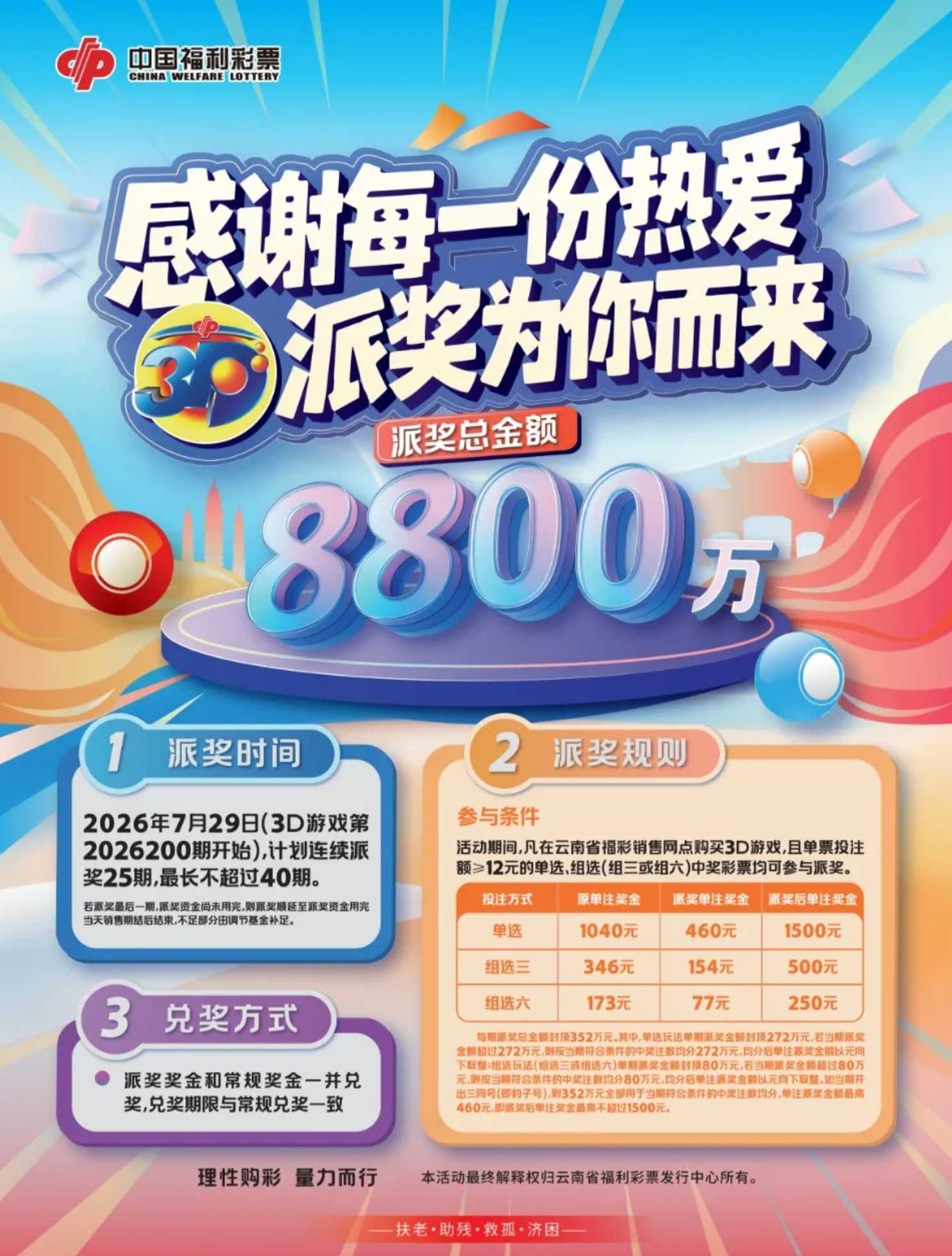 https://f.yddtiyu.com/info/1785376669561a9e1ab42-69ec-412f-8b1e-b07037ad2ed5.jpg