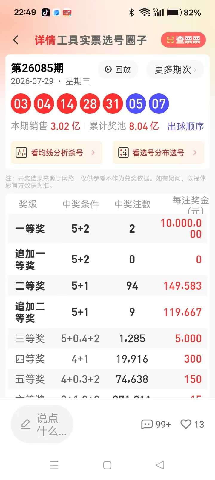 https://f.yddtiyu.com/info/17853772921258796c138-3841-42d2-8d66-512b5e00a249.jpg