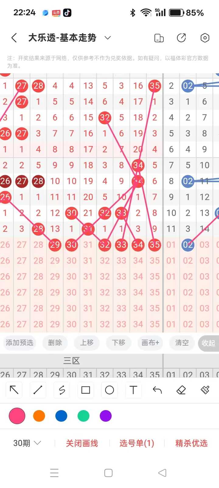 https://f.yddtiyu.com/info/178537731947338f60b25-4122-4636-a516-7195df1e8333.jpg