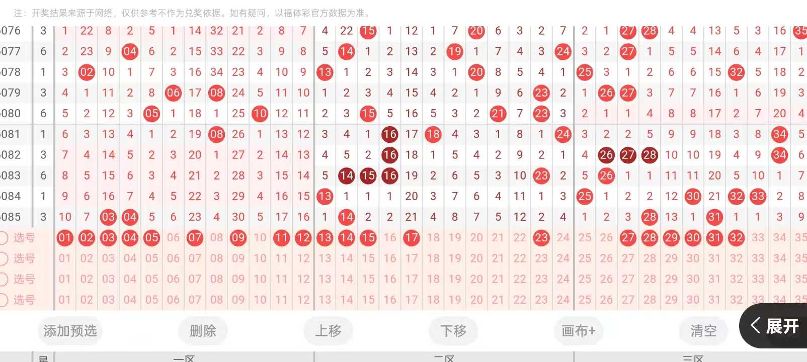 https://f.yddtiyu.com/info/17853773291403a6e5a9d-43ec-4781-920b-9a4f8e492ff1.jpg