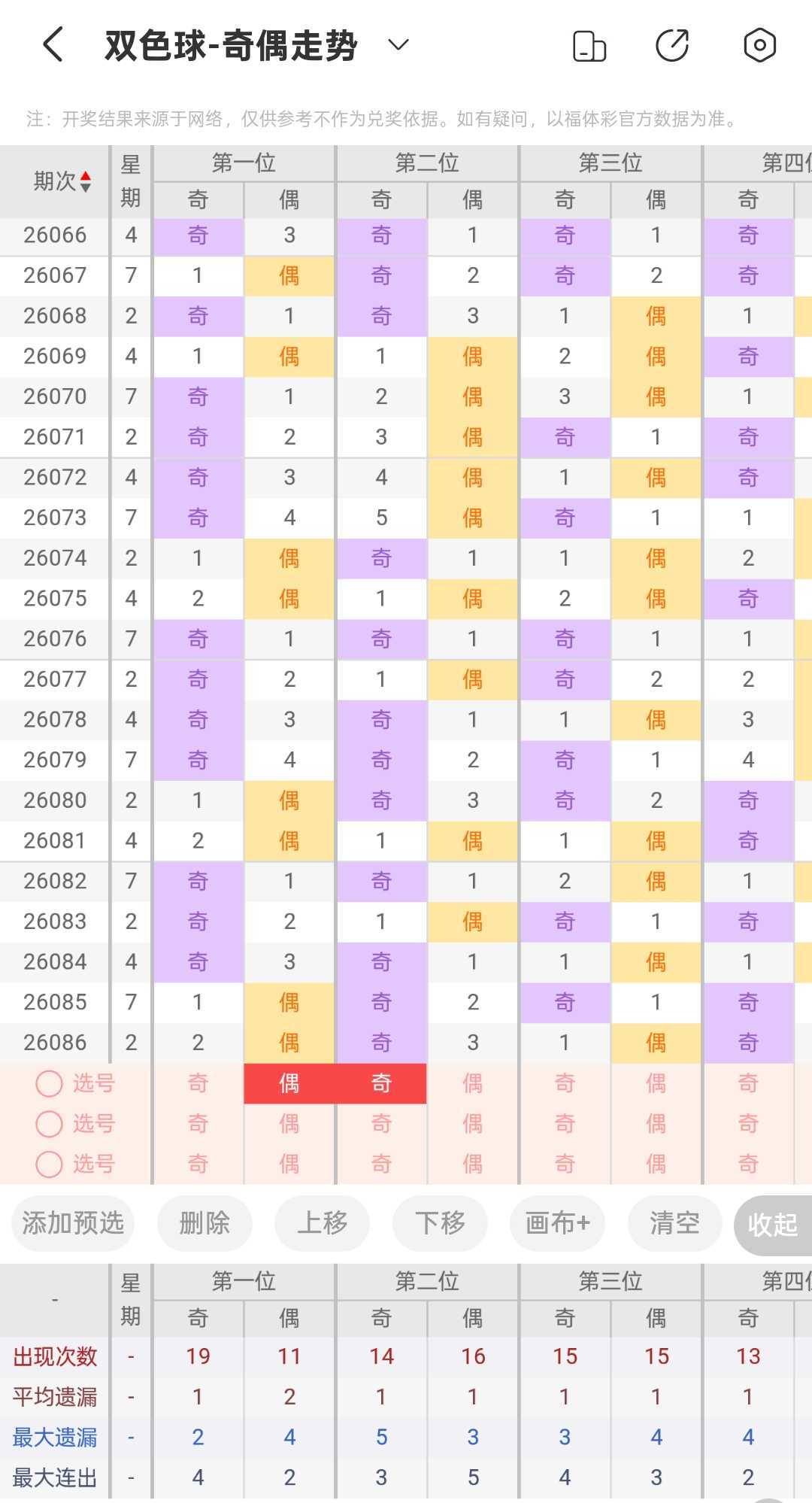 https://f.yddtiyu.com/info/178538155225228a2b01c-d081-443e-b596-922e647642c7.jpg