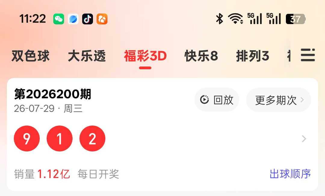 https://f.yddtiyu.com/info/178539158936181f2b301-fb16-4355-b634-9568c7eea858.jpg