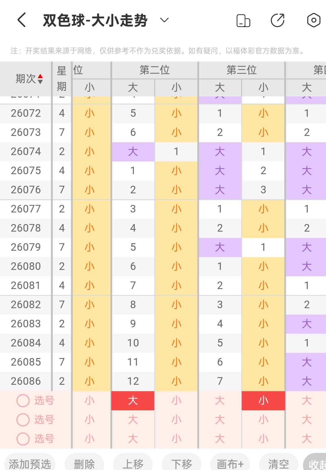 https://f.yddtiyu.com/info/1785392105989b00bd7d0-5ae7-408f-9f0d-7003cacfd168.jpg
