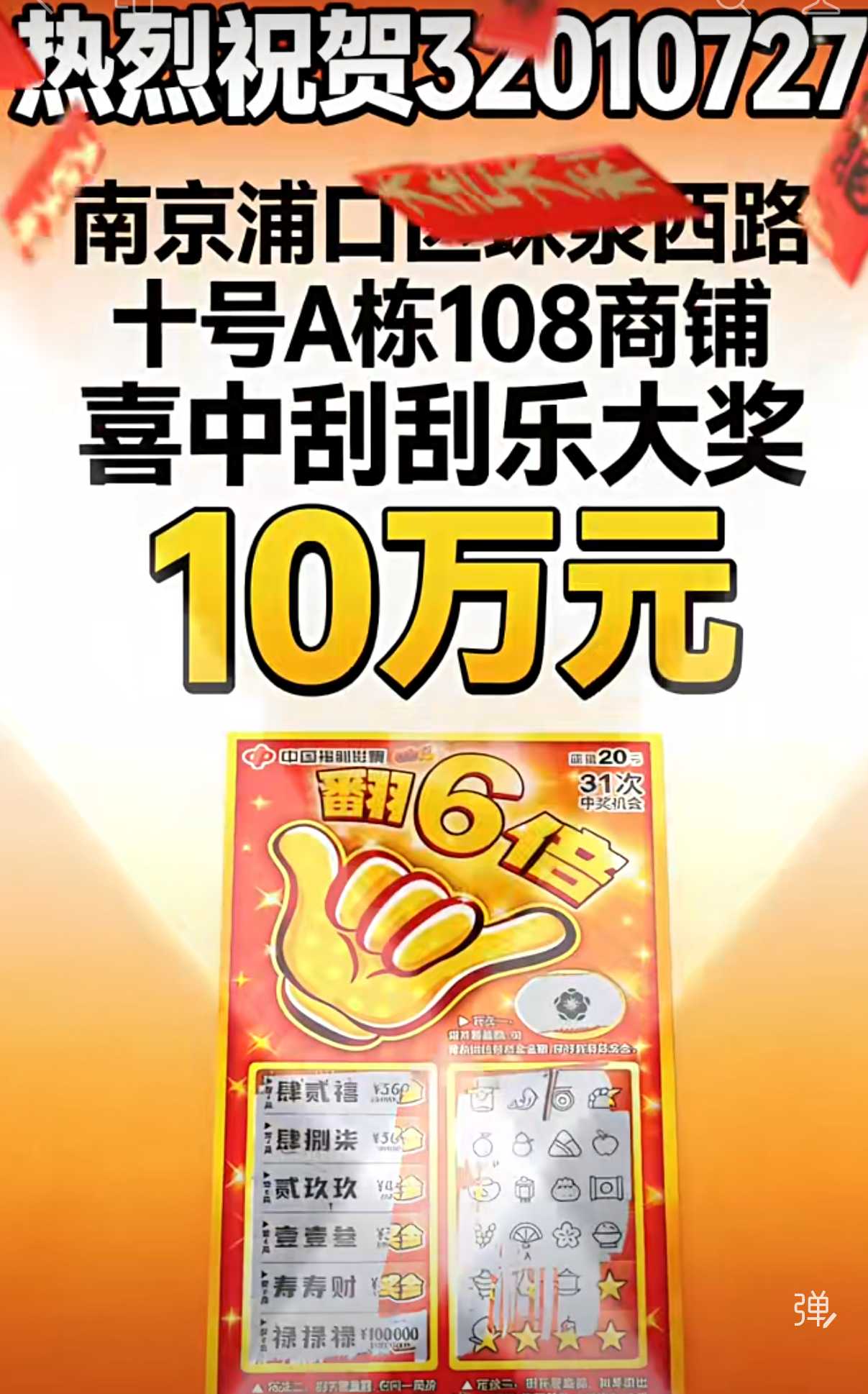 https://f.yddtiyu.com/info/1785394245470f826c595-ff33-4b5f-826c-f17edf57f086.jpg