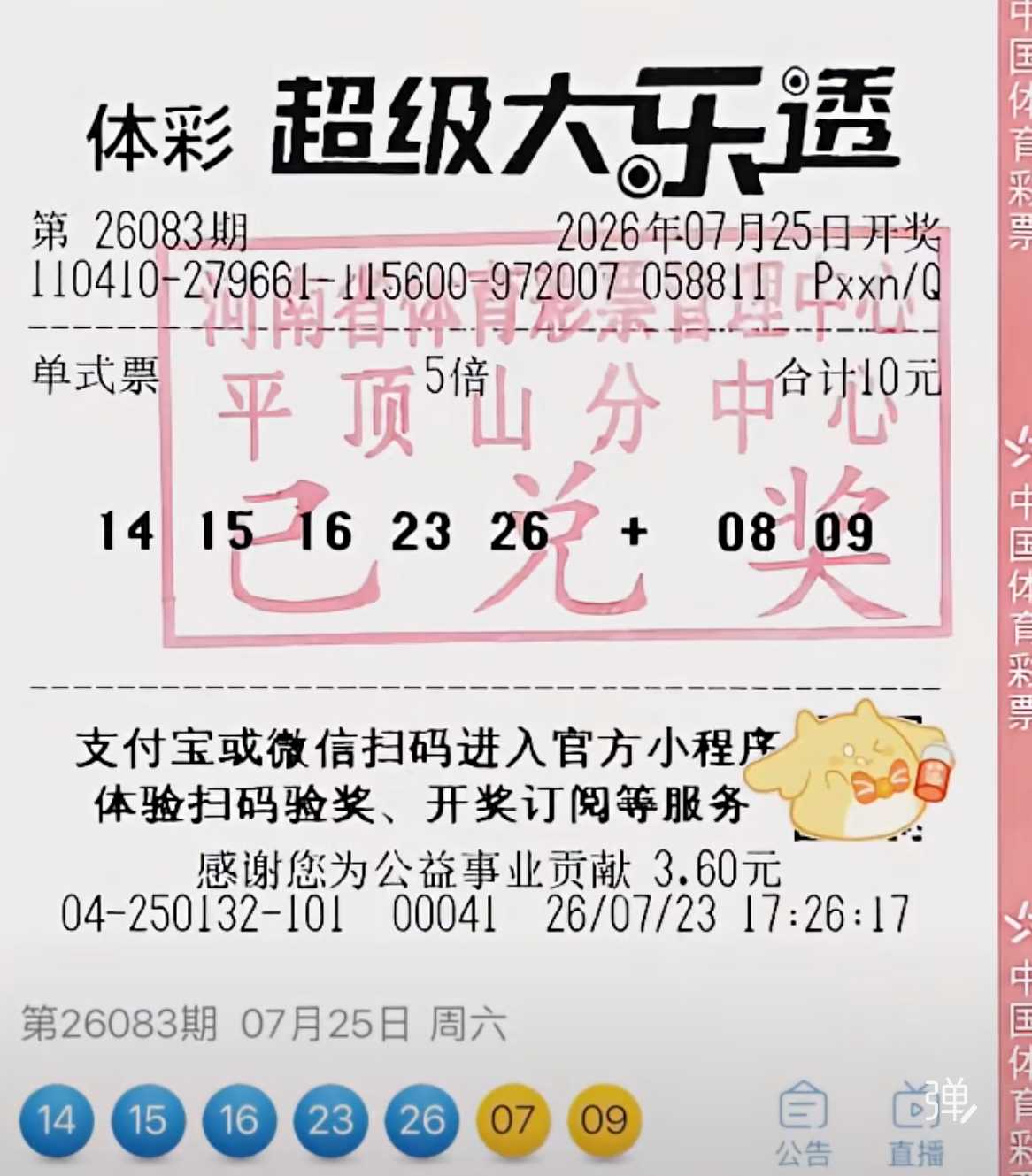 https://f.yddtiyu.com/info/17853943661061d77587b-cb13-4f82-944e-10698c6d5eac.jpg