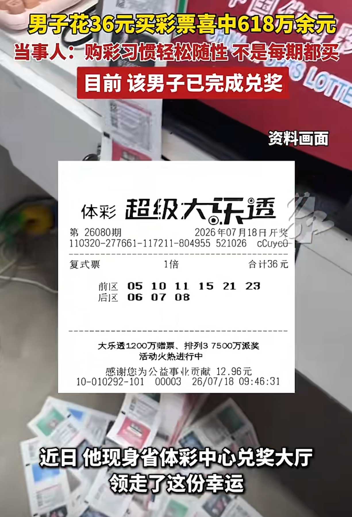 https://f.yddtiyu.com/info/178540053695427b19b45-2cc6-439d-8cef-f26a8457406f.jpg