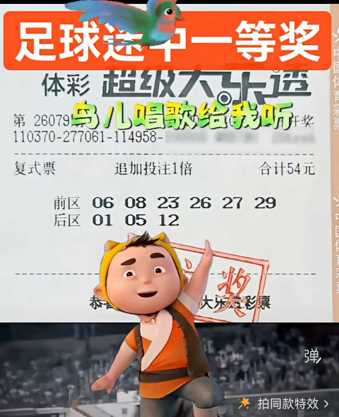 https://f.yddtiyu.com/info/178540064040251df70be-319b-45e4-a277-6ba9f756ce28.jpg