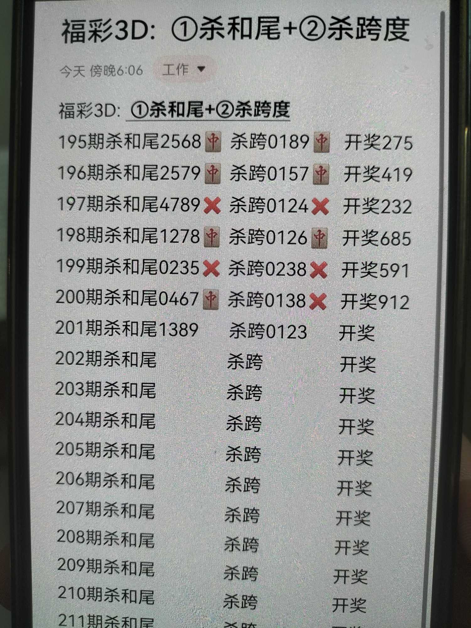https://f.yddtiyu.com/info/17854068893251f189c83-8b46-4e83-981a-9af1318bc0d9.jpg