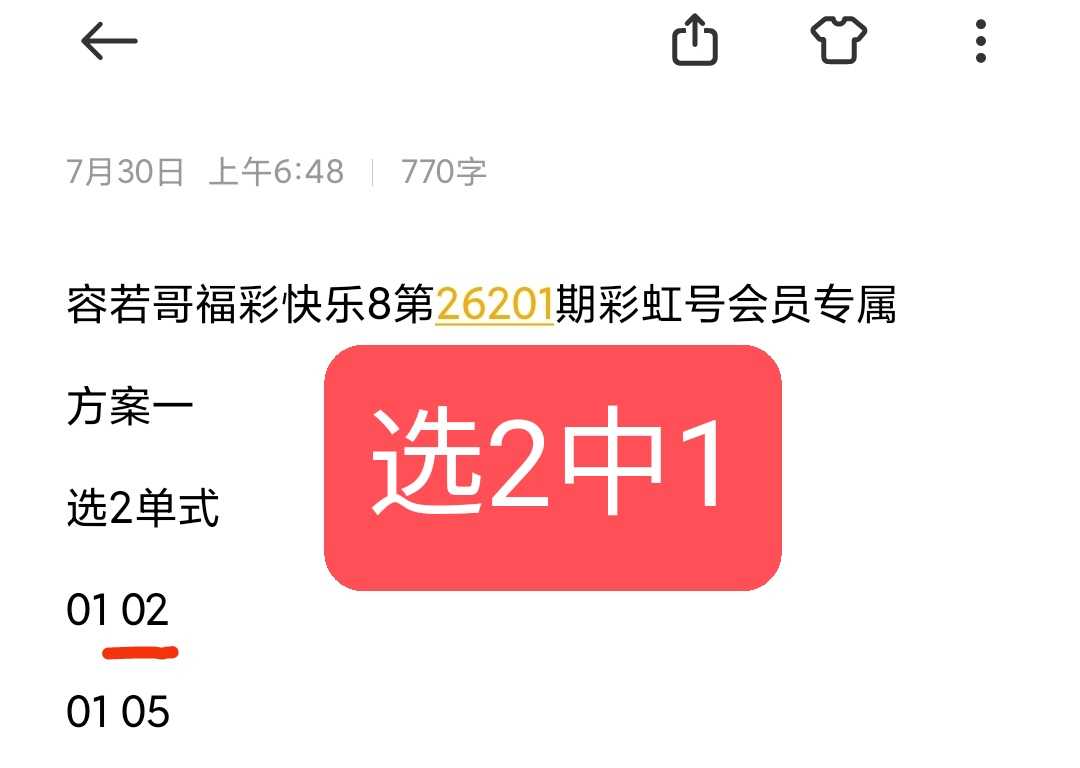 https://f.yddtiyu.com/info/1785455698629375f3537-06e9-4cfe-a8b4-addd71d941a5.jpg