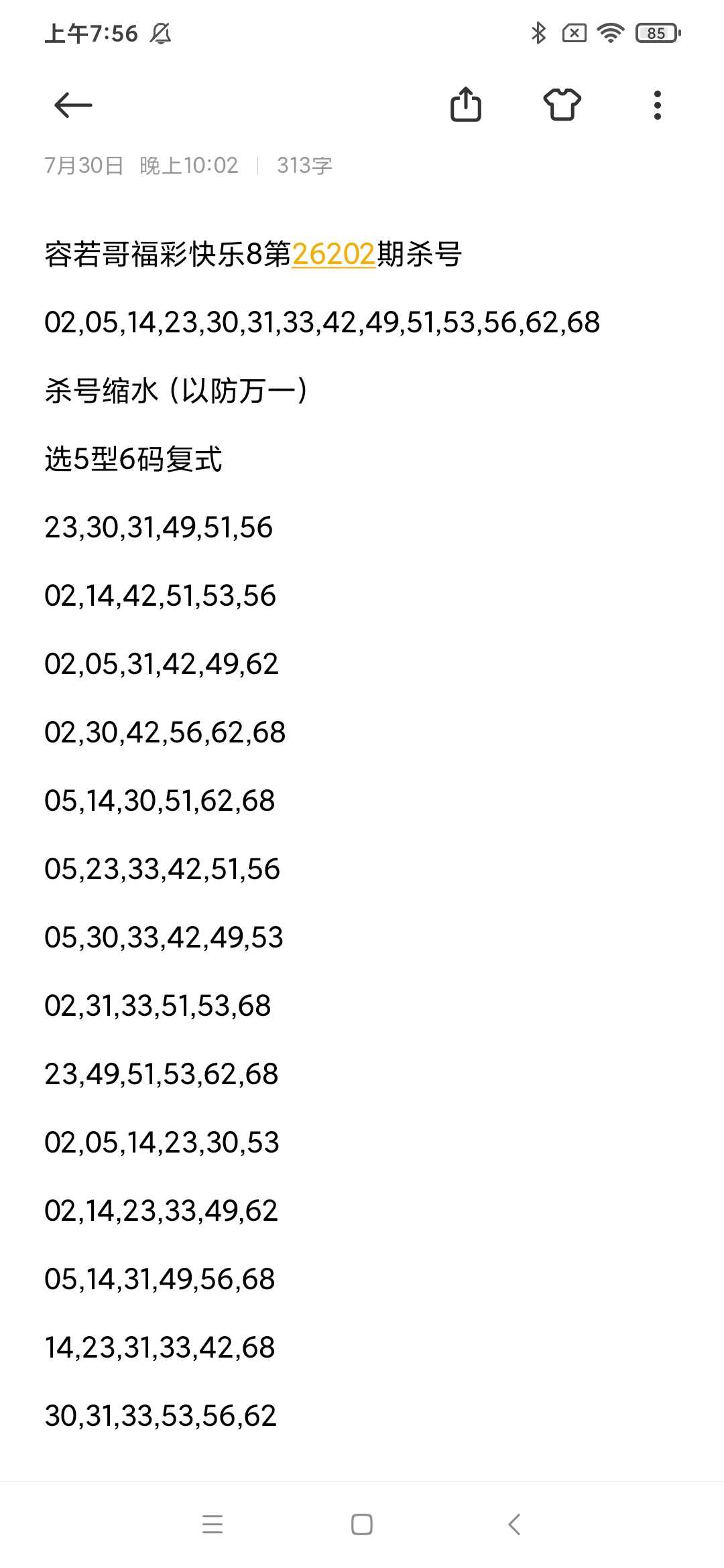 https://f.yddtiyu.com/info/1785455830132be8b2c48-8553-41df-bed7-44ece86a5ce9.jpg
