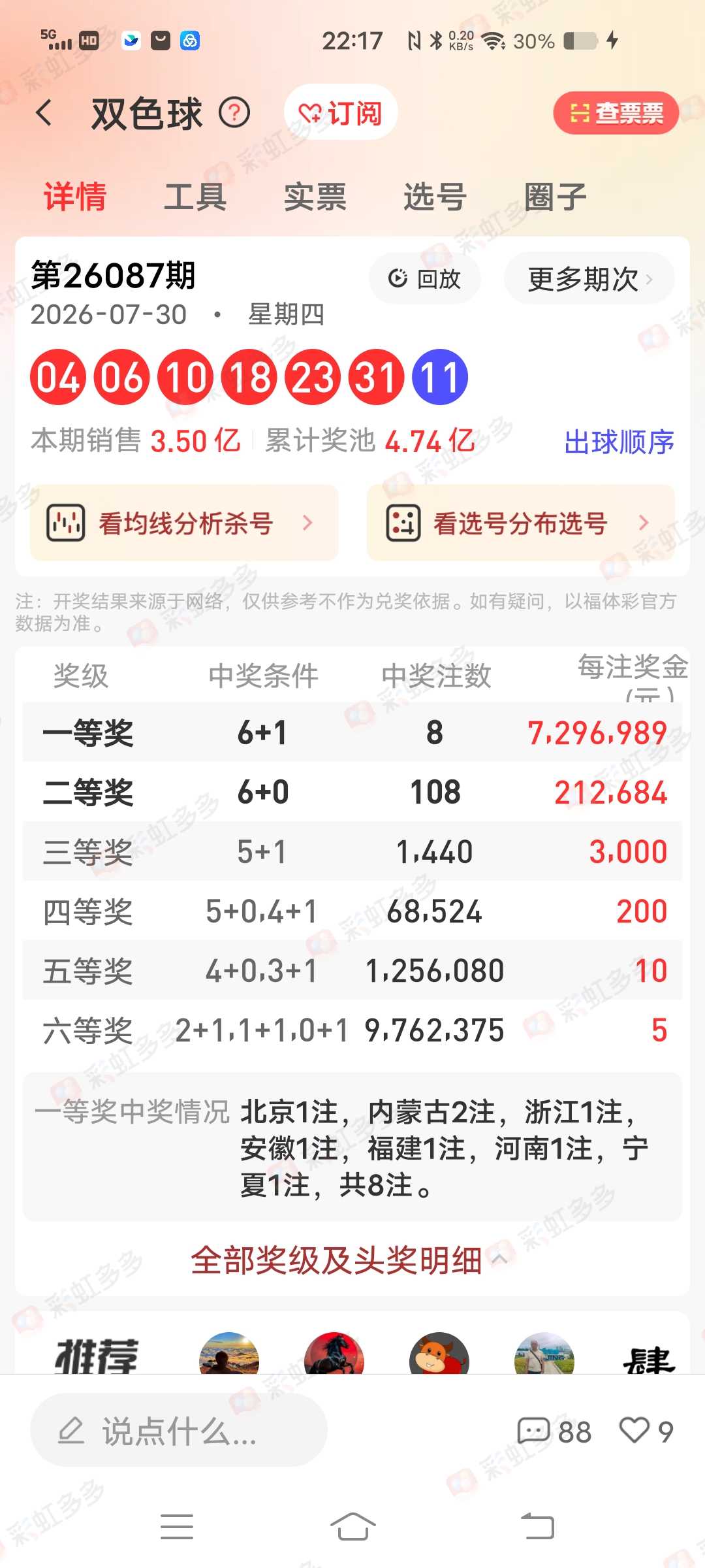 https://f.yddtiyu.com/info/1785457560541050a1e43-aacb-48f8-8f2c-e36db64101ac.jpg