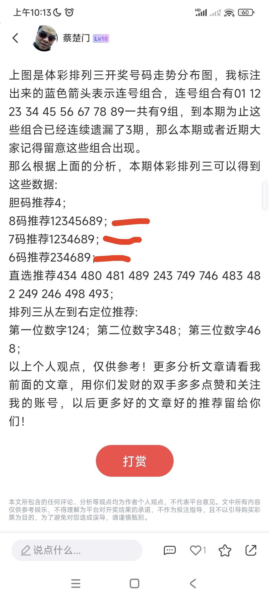 https://f.yddtiyu.com/info/17854640957839e5396db-0e7c-4e3d-a05d-7e03fb22925c.jpg