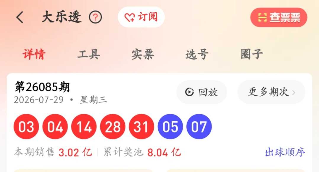 https://f.yddtiyu.com/info/1785478240850d8c60dfc-0455-4803-aeac-3fe912c28f30.jpg