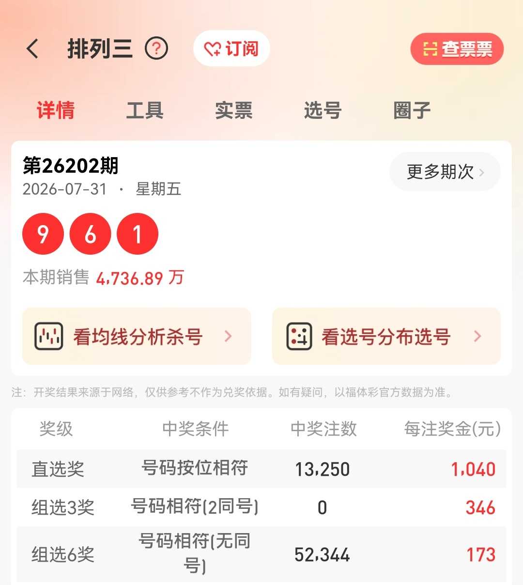 https://f.yddtiyu.com/info/178550791977927f88a61-c059-4e48-8fcd-97fe4ec6f1dc.jpg