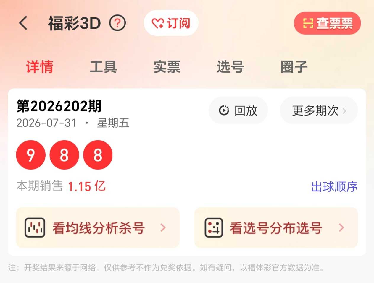 https://f.yddtiyu.com/info/17855098511297d2dcea2-0067-4d51-aa15-67f444a1cbcb.jpg