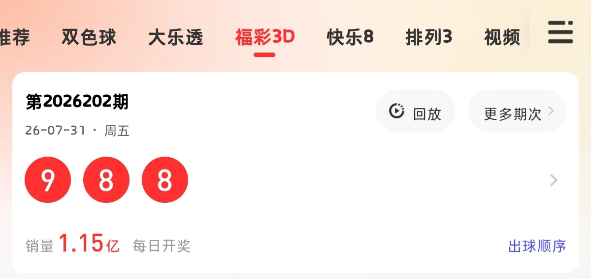 https://f.yddtiyu.com/info/1785515184768d96cfe4a-6389-4d8a-a50e-721d04634d4b.jpg