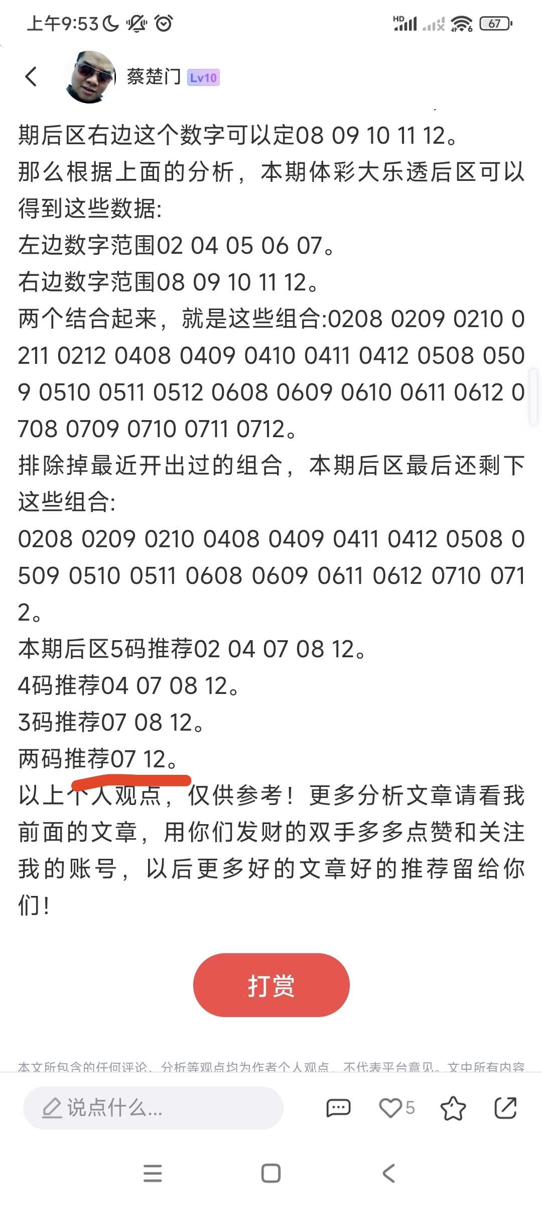 https://f.yddtiyu.com/info/17855504225046cf622a4-7d4f-46f9-bbe1-f64830b68325.jpg
