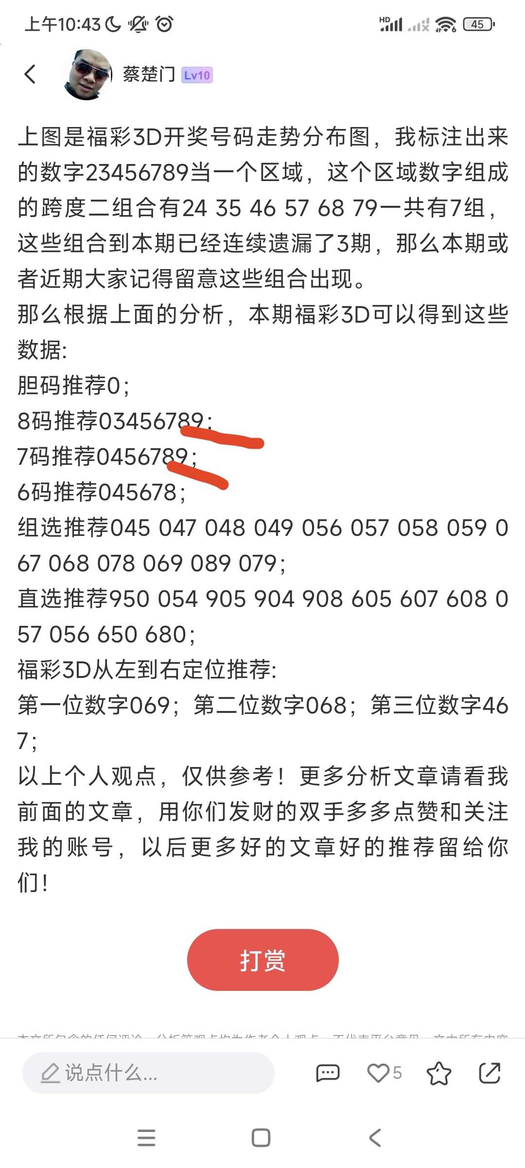 https://f.yddtiyu.com/info/178555221959683665e28-4e05-4a86-94fd-a67cc8c7670d.jpg