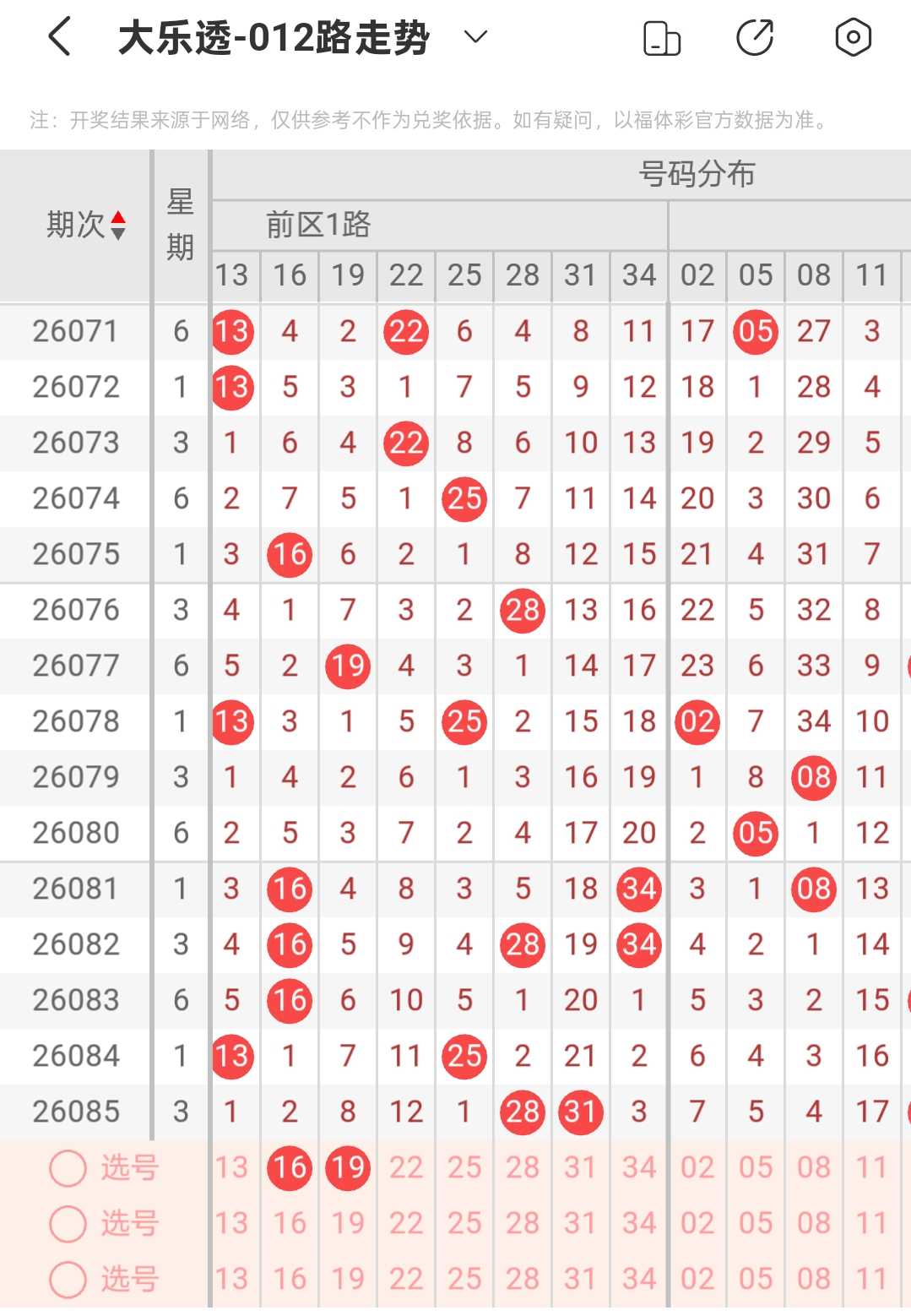 https://f.yddtiyu.com/info/1785568139873b28f5f64-5d23-45d6-8312-153cf4e42bf3.jpg