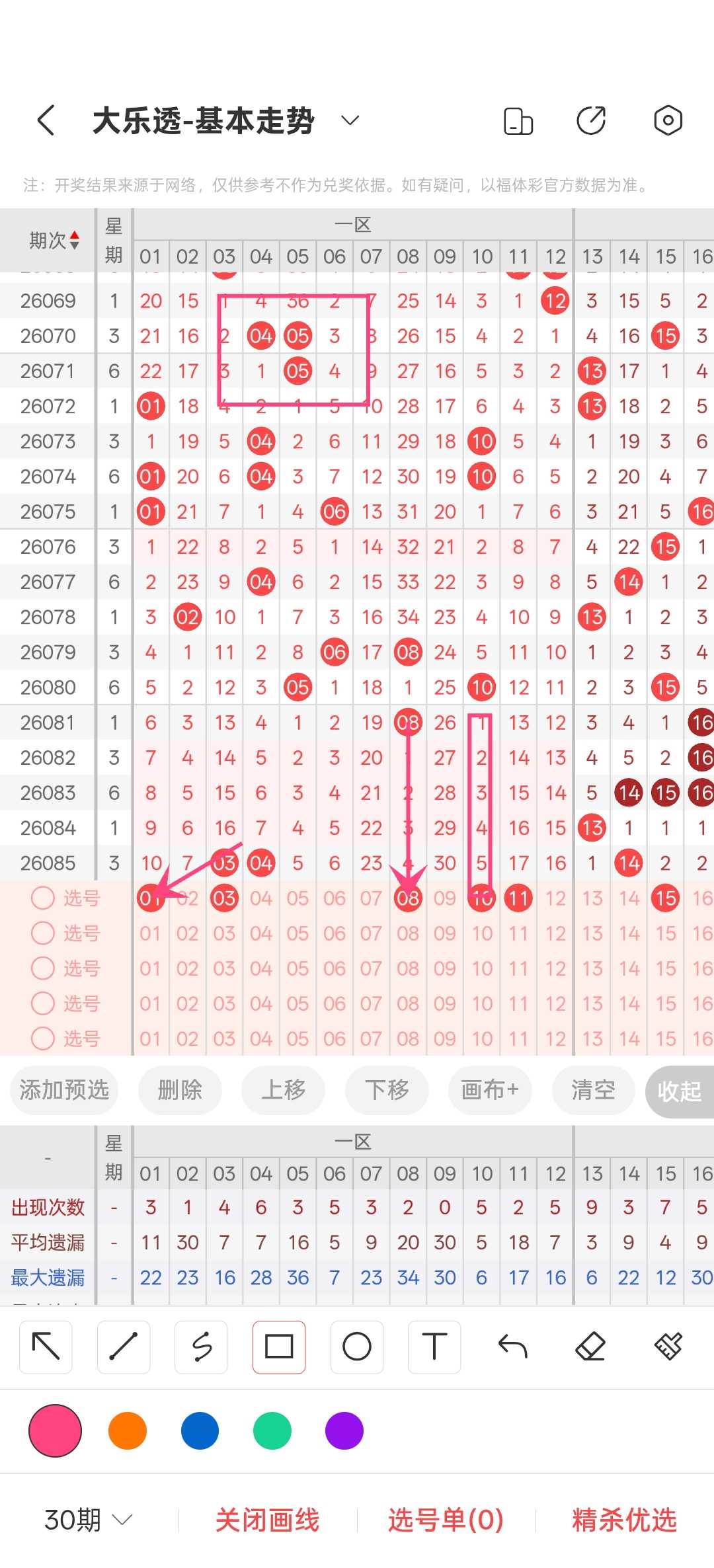 https://f.yddtiyu.com/info/1785573602902f3a1588e-0844-4230-8742-94bee5d30715.jpg