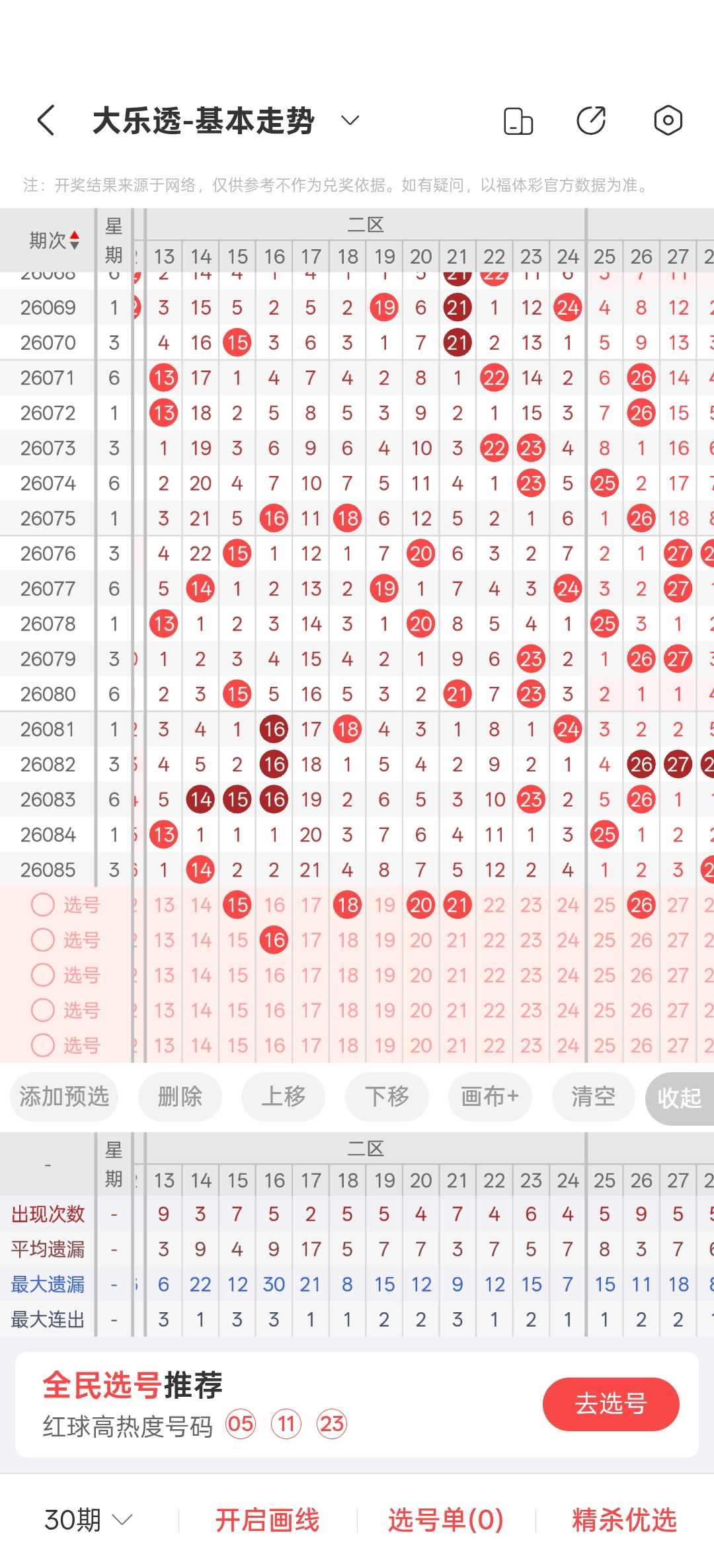 https://f.yddtiyu.com/info/1785573614032ee186c43-4d91-4b10-baee-b5040ac38312.jpg