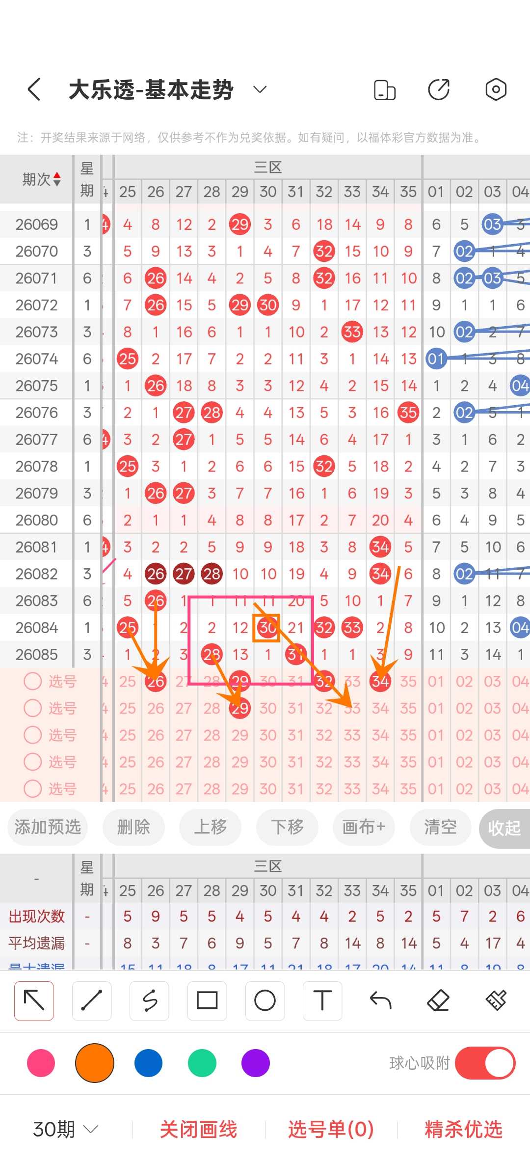 https://f.yddtiyu.com/info/1785573623448d530c1f6-a557-4864-b198-dc53c9f6190d.jpg