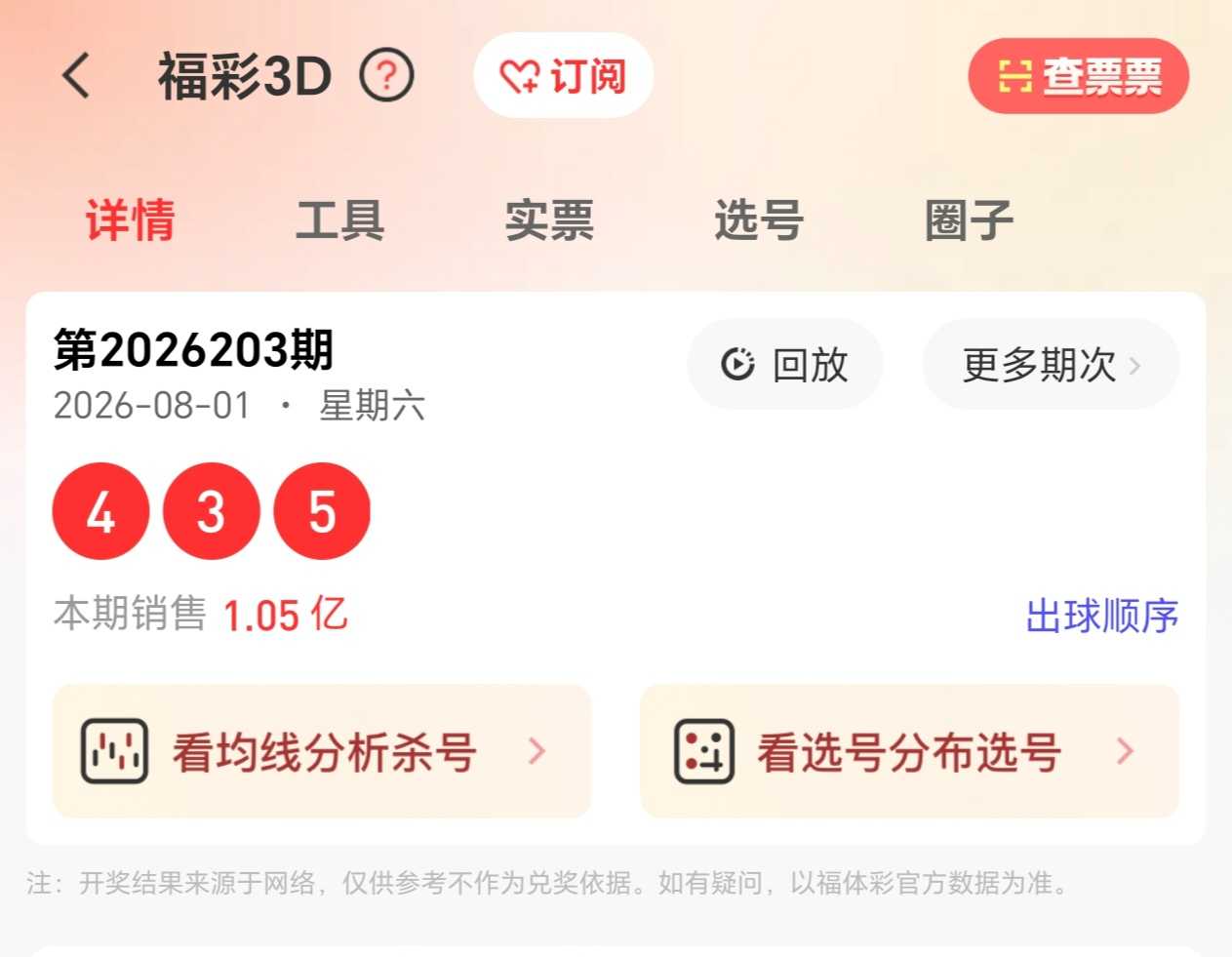 https://f.yddtiyu.com/info/17855970558531311b092-2b26-4d69-baf8-2f5c9a37dfbc.jpg