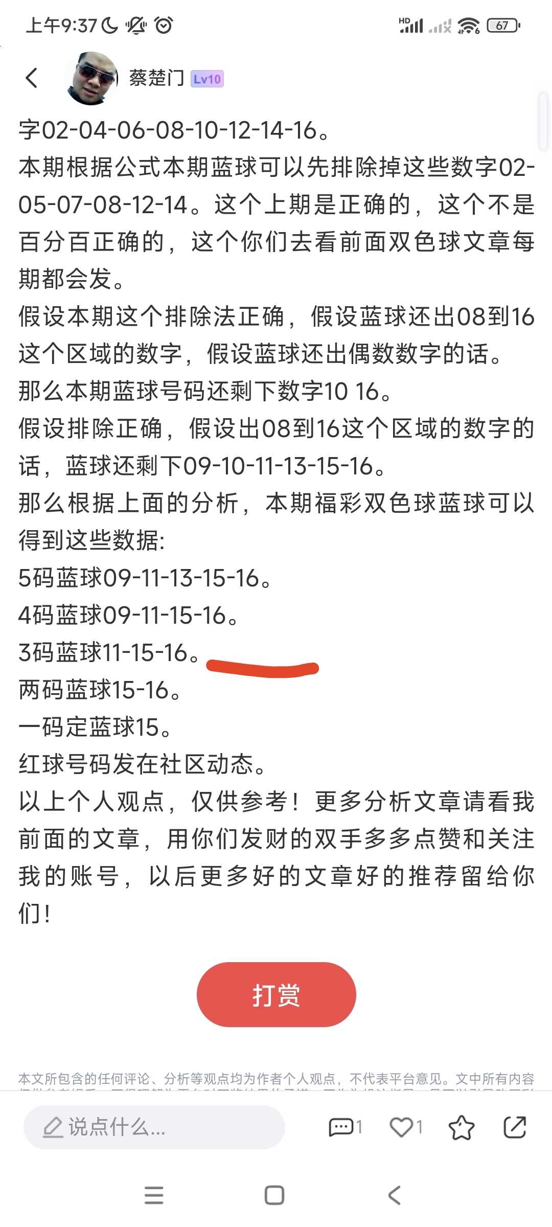 https://f.yddtiyu.com/info/17856347672589080318e-0c67-4a90-ac58-d678643a893f.jpg