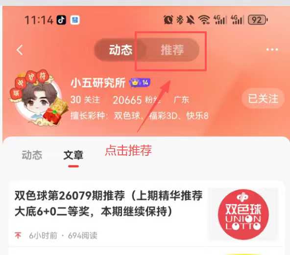 https://f.yddtiyu.com/info/178563662919235ee4f54-7b39-4d9a-90f3-faacec246713.jpg