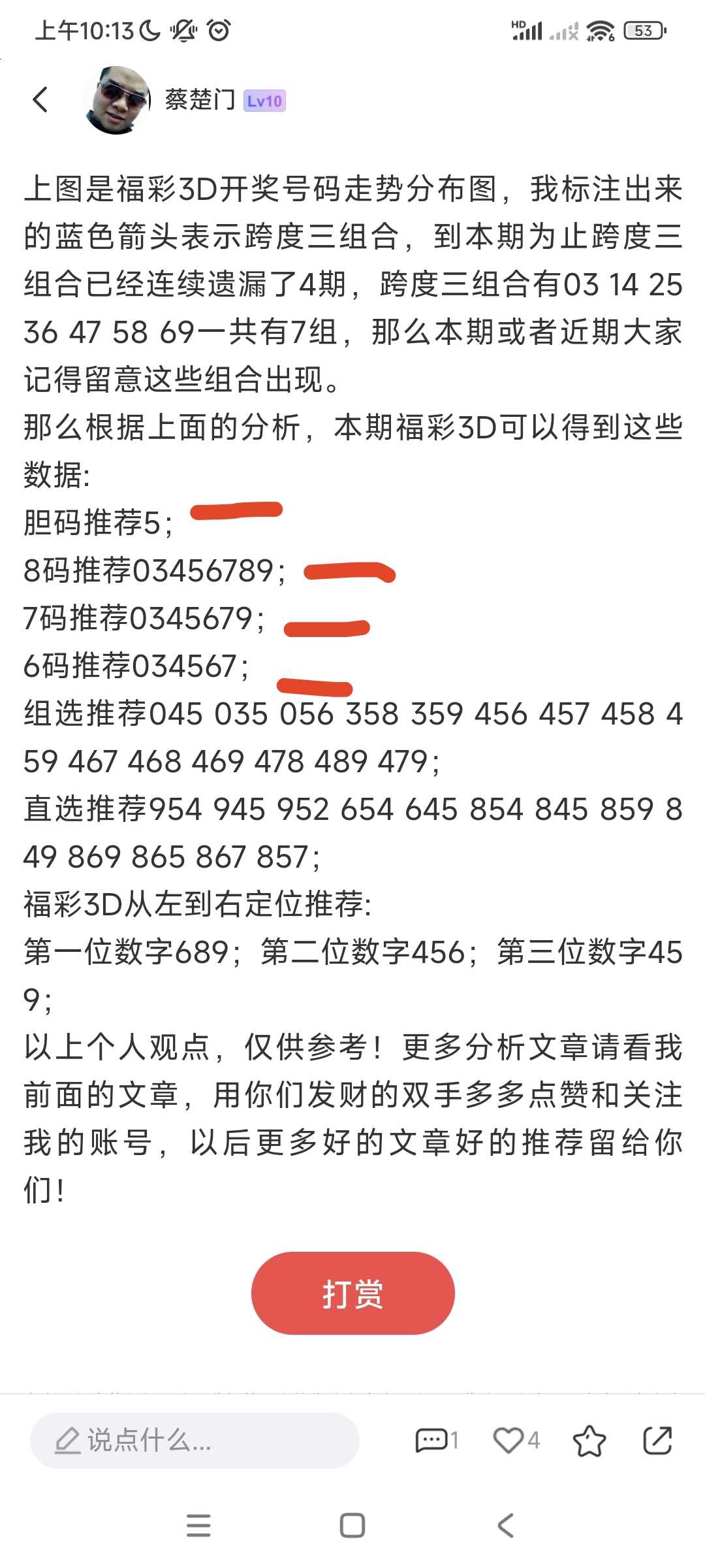 https://f.yddtiyu.com/info/1785636940728f7191066-eef1-4596-bb44-3480aa334059.jpg
