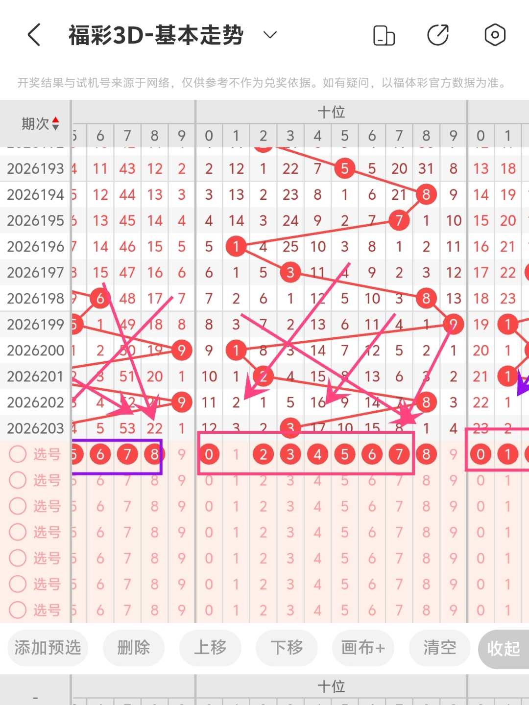https://f.yddtiyu.com/info/17856506873201c7915d4-4a1f-4aa5-b8d6-1d819370056b.jpg