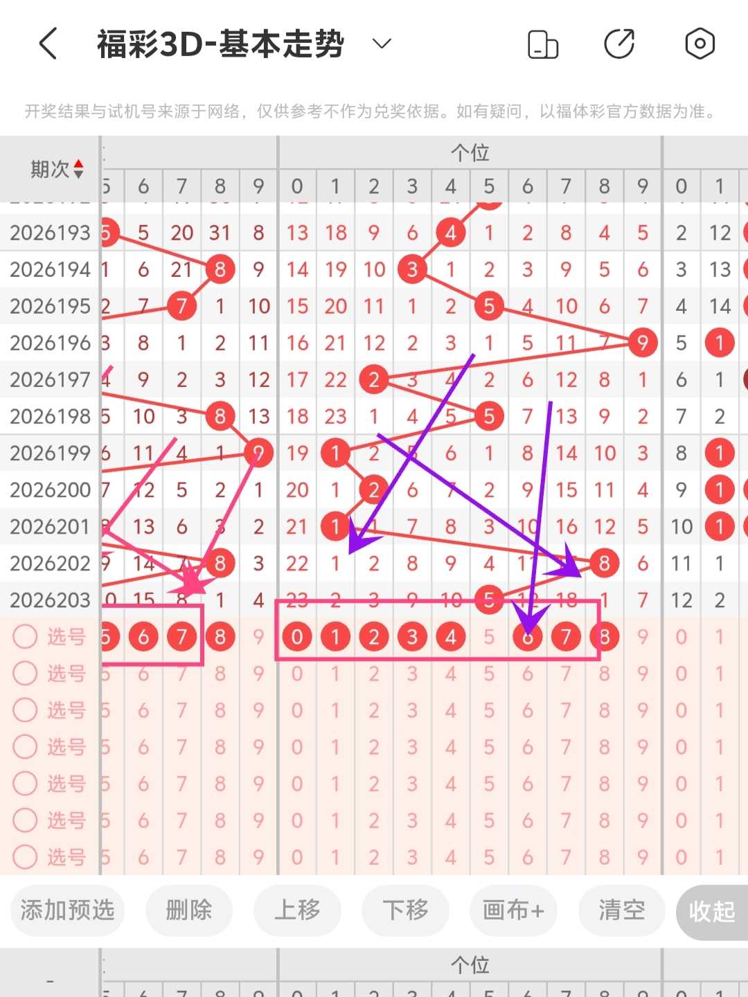 https://f.yddtiyu.com/info/1785650693419cd305881-3bd7-4a16-9f0e-9ad99ca4cef5.jpg