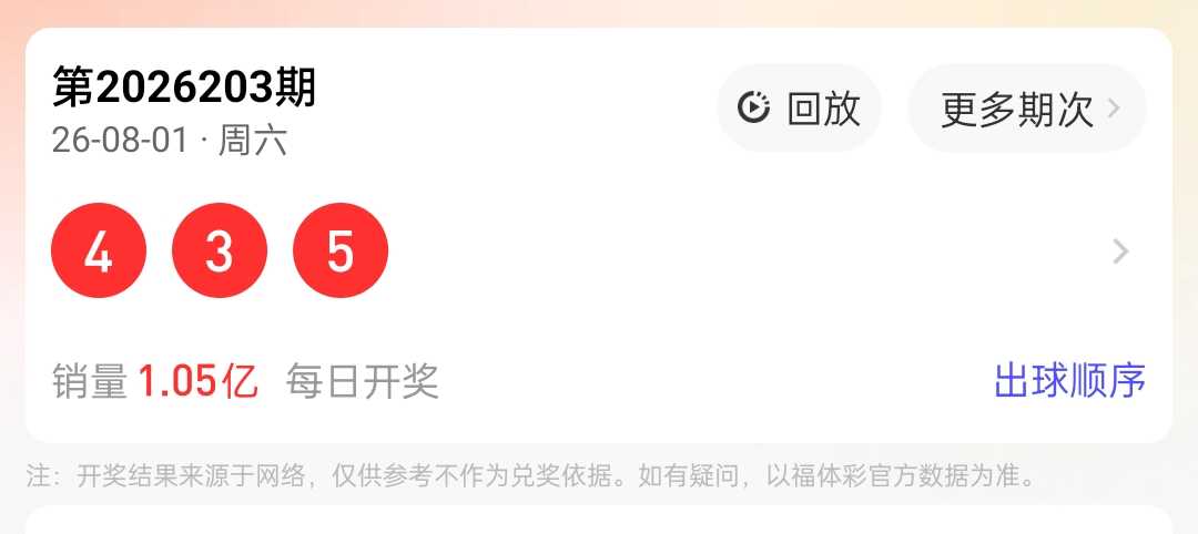 https://f.yddtiyu.com/info/1785653133159ac490809-7d2b-4e66-86e8-10d13d5a7344.jpg