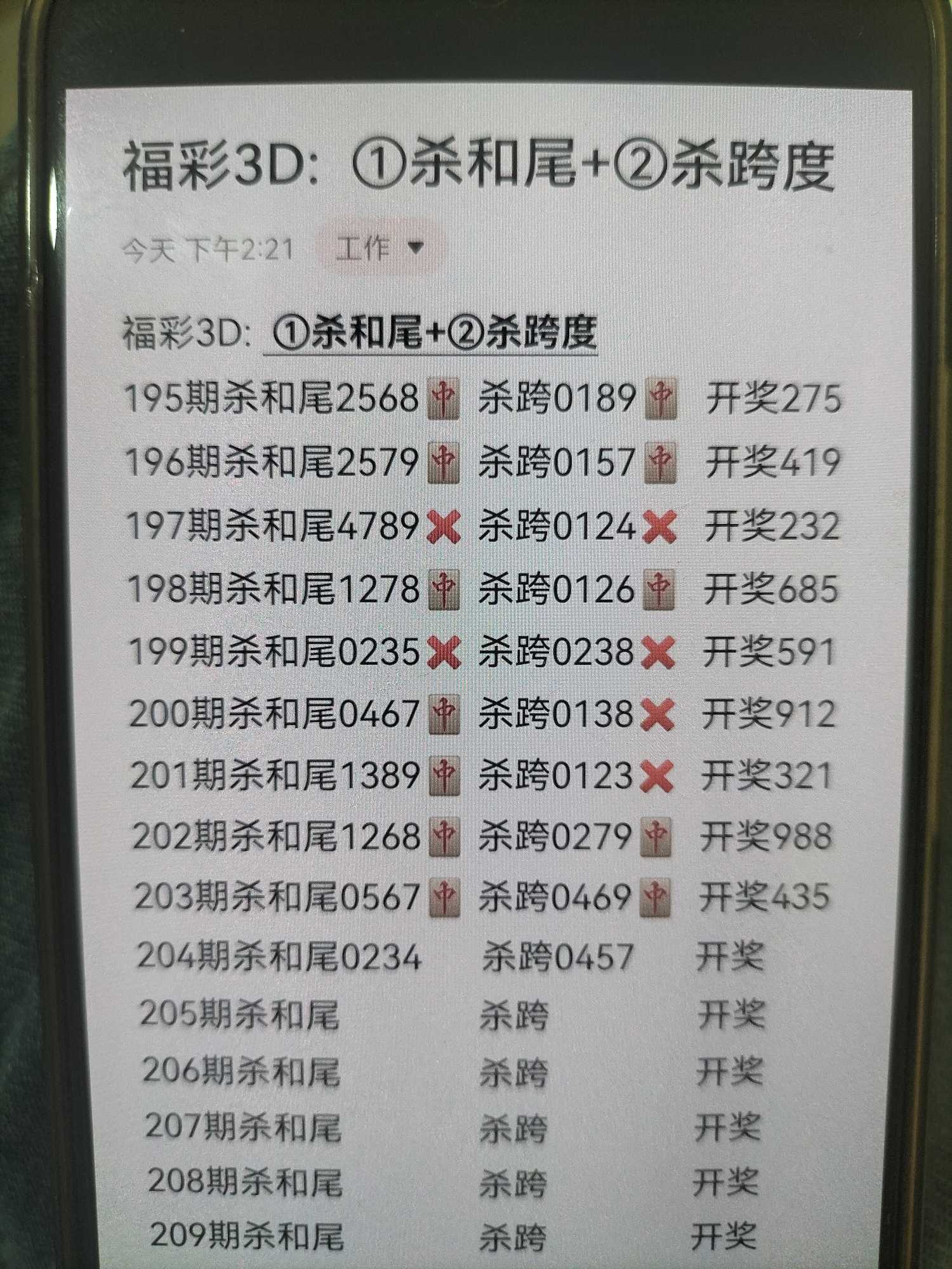 https://f.yddtiyu.com/info/17856535339393b27c5b8-5aa5-4b0f-8385-733261a22445.jpg