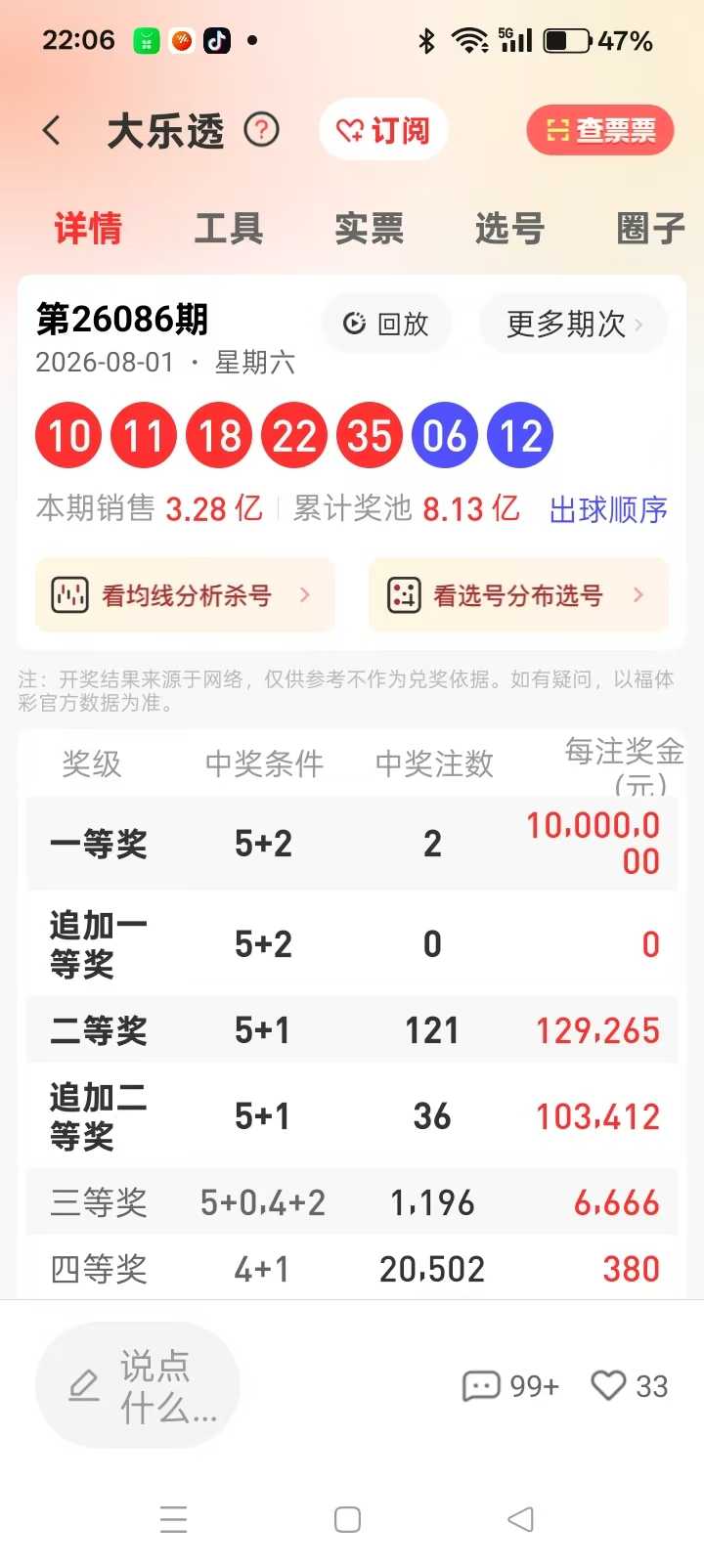 https://f.yddtiyu.com/info/17856798642126010855b-1b0c-4385-9273-619a5929aef6.jpg