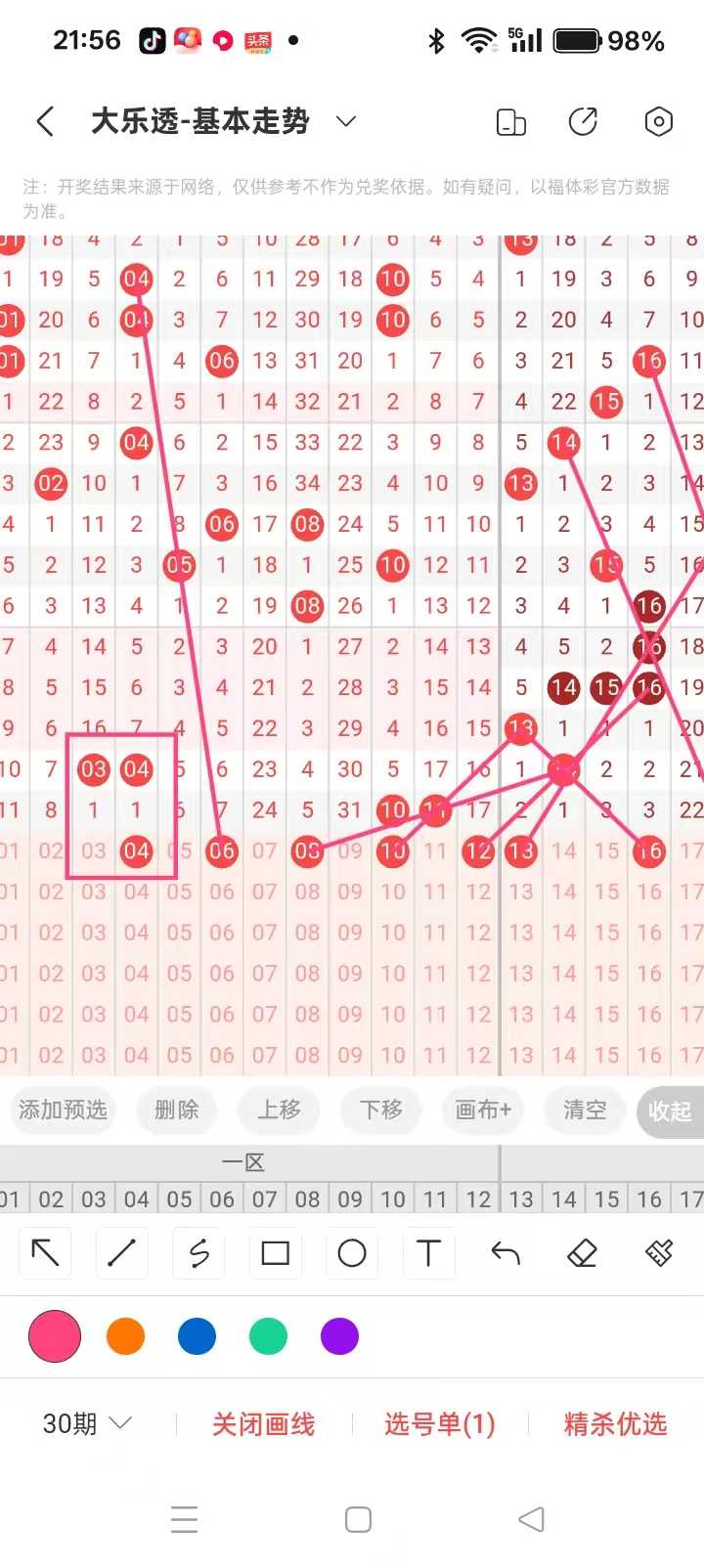 https://f.yddtiyu.com/info/1785679874043cf0e874e-4864-468c-8be2-7f8f7120bec4.jpg