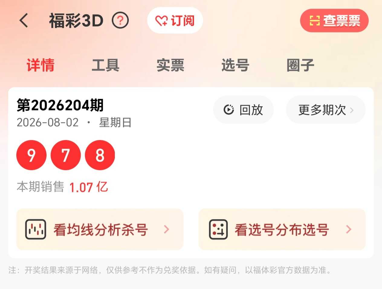 https://f.yddtiyu.com/info/17856800813859a96594b-be7b-4592-ae29-b7392faa122c.jpg