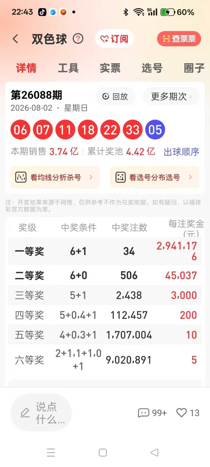 https://f.yddtiyu.com/info/1785681932418c0fa52ee-9553-40cc-a608-5b410c9f4078.jpg