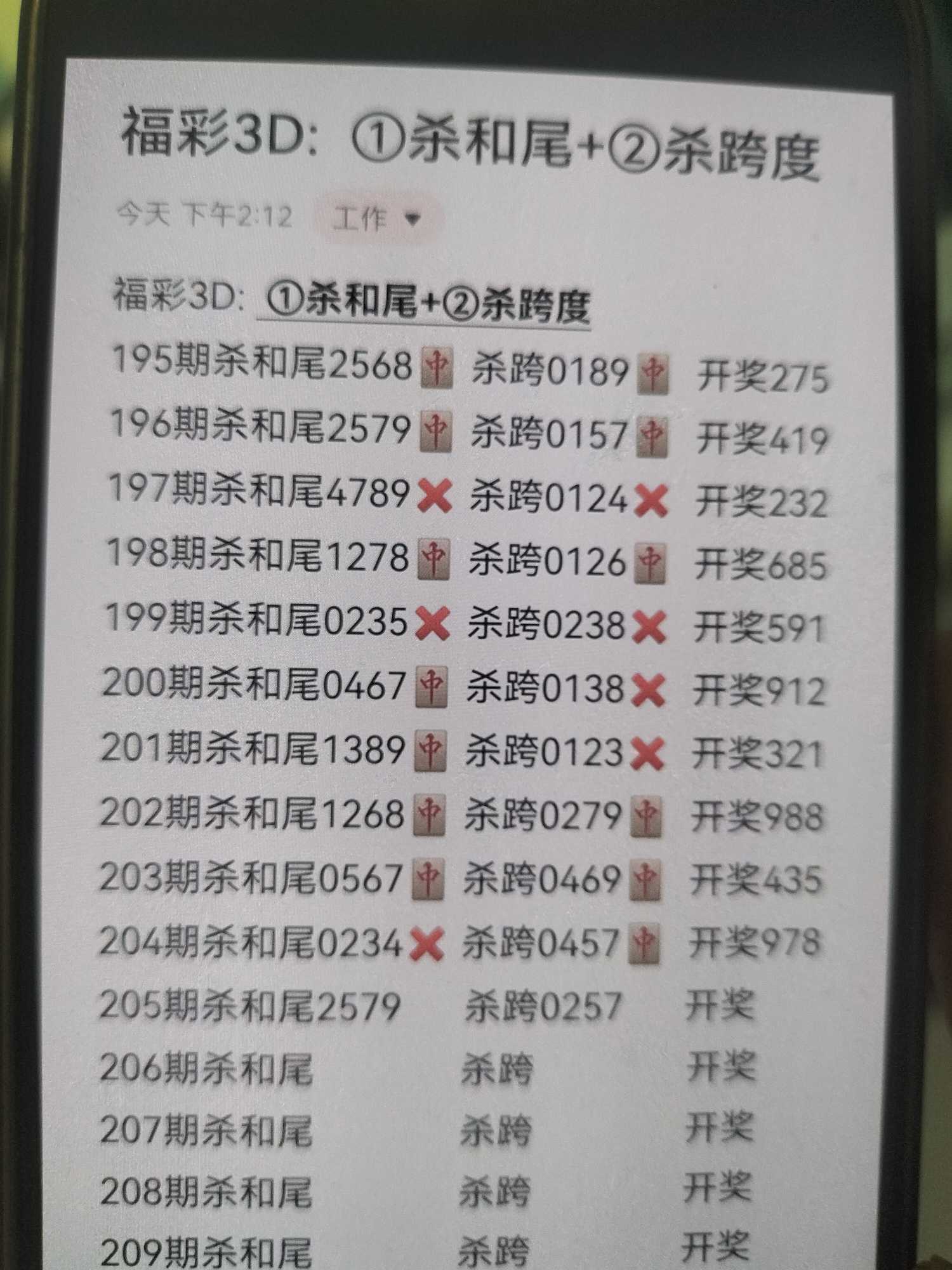 https://f.yddtiyu.com/info/178573947771943c88da8-3900-45ce-82b0-36a23f3f50ba.jpg