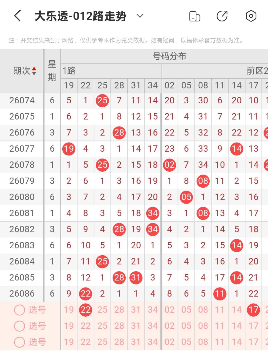 https://f.yddtiyu.com/info/1785741081759c9f2a04e-1316-4f4e-9b01-27a3b0e57b33.jpg