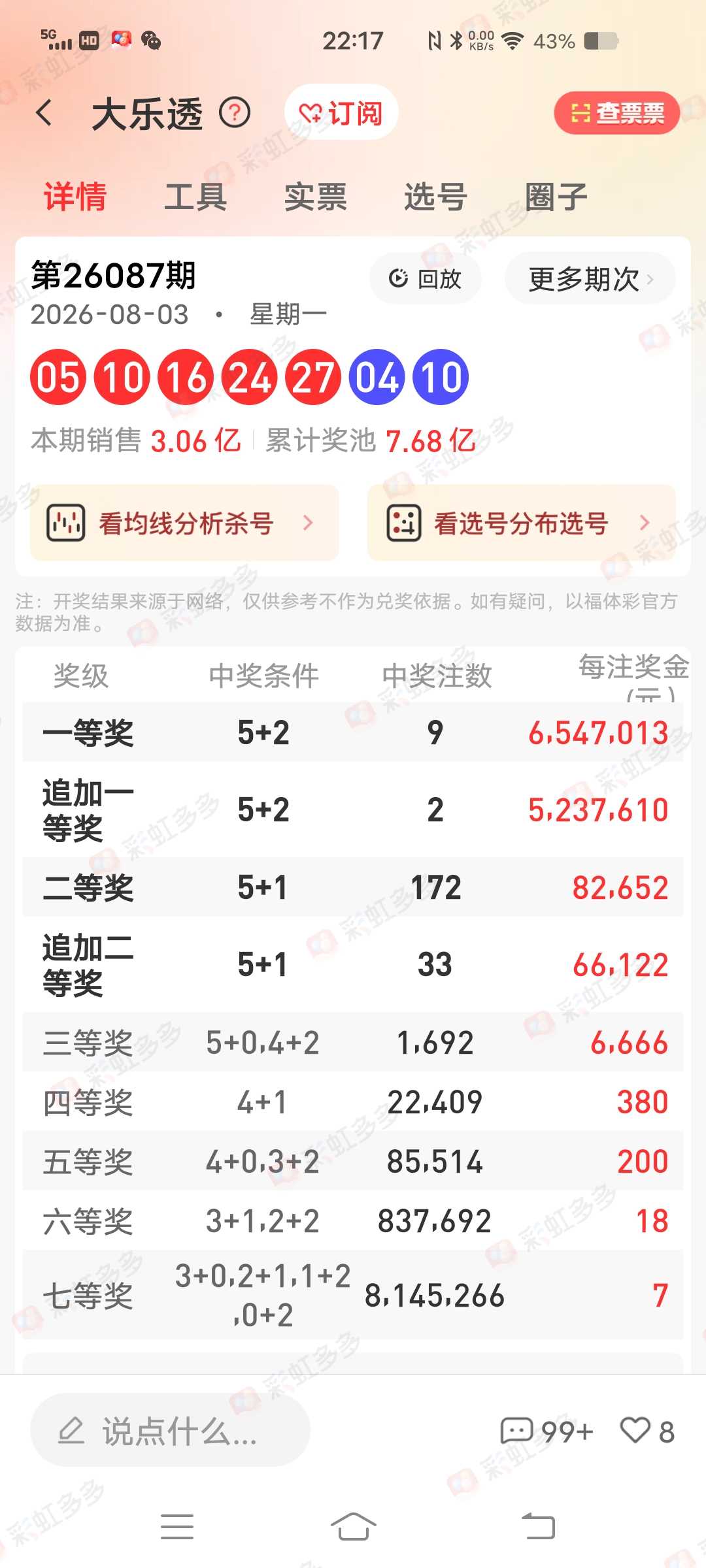 https://f.yddtiyu.com/info/178576683058563bb76a8-c00e-48fc-86e6-6ebc26d0e3fd.jpg